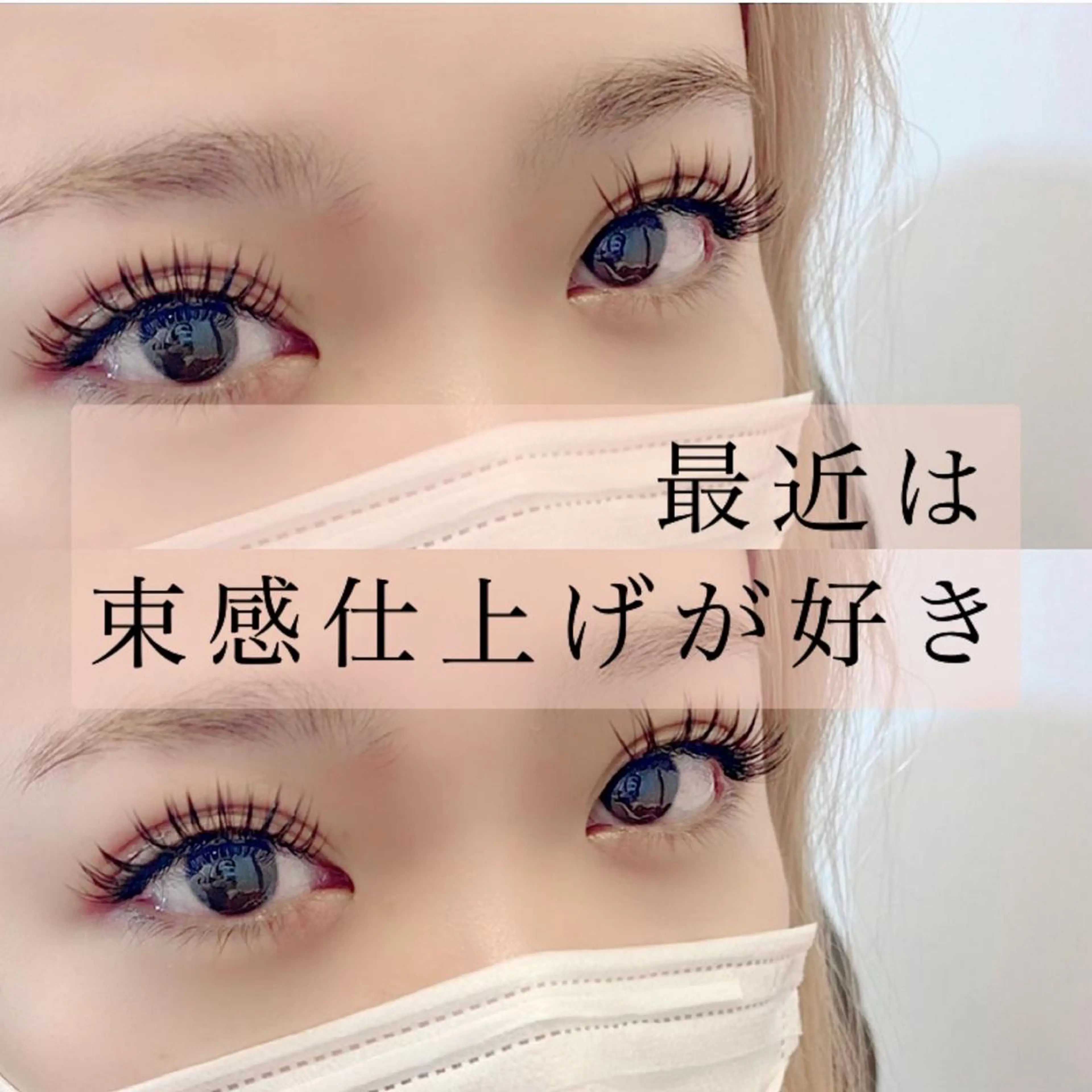 マツエク・マツパ アイブロウ 束感まつ毛 マツエク アイデザイナー Key（ケイ）の眉毛・アイブロウイメージ