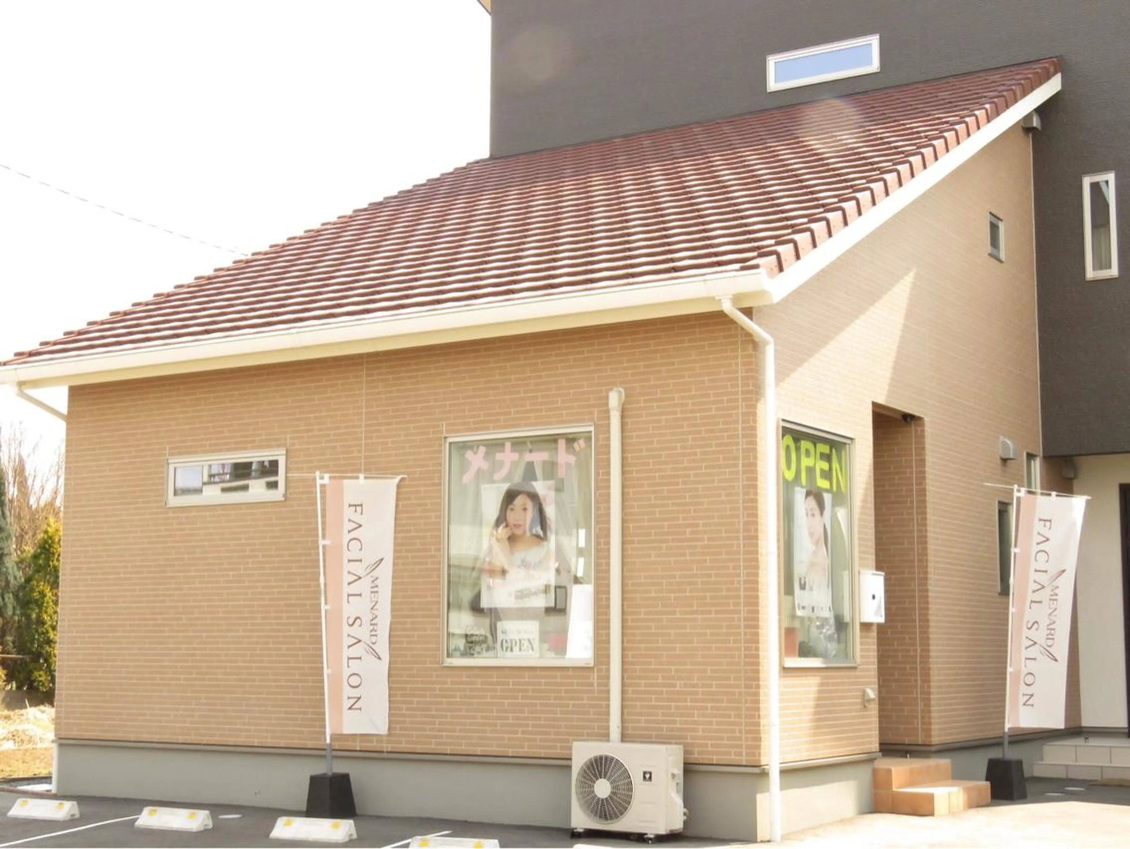 🏰メナード 益城辻の城🏰のエステ・リラクイメージ