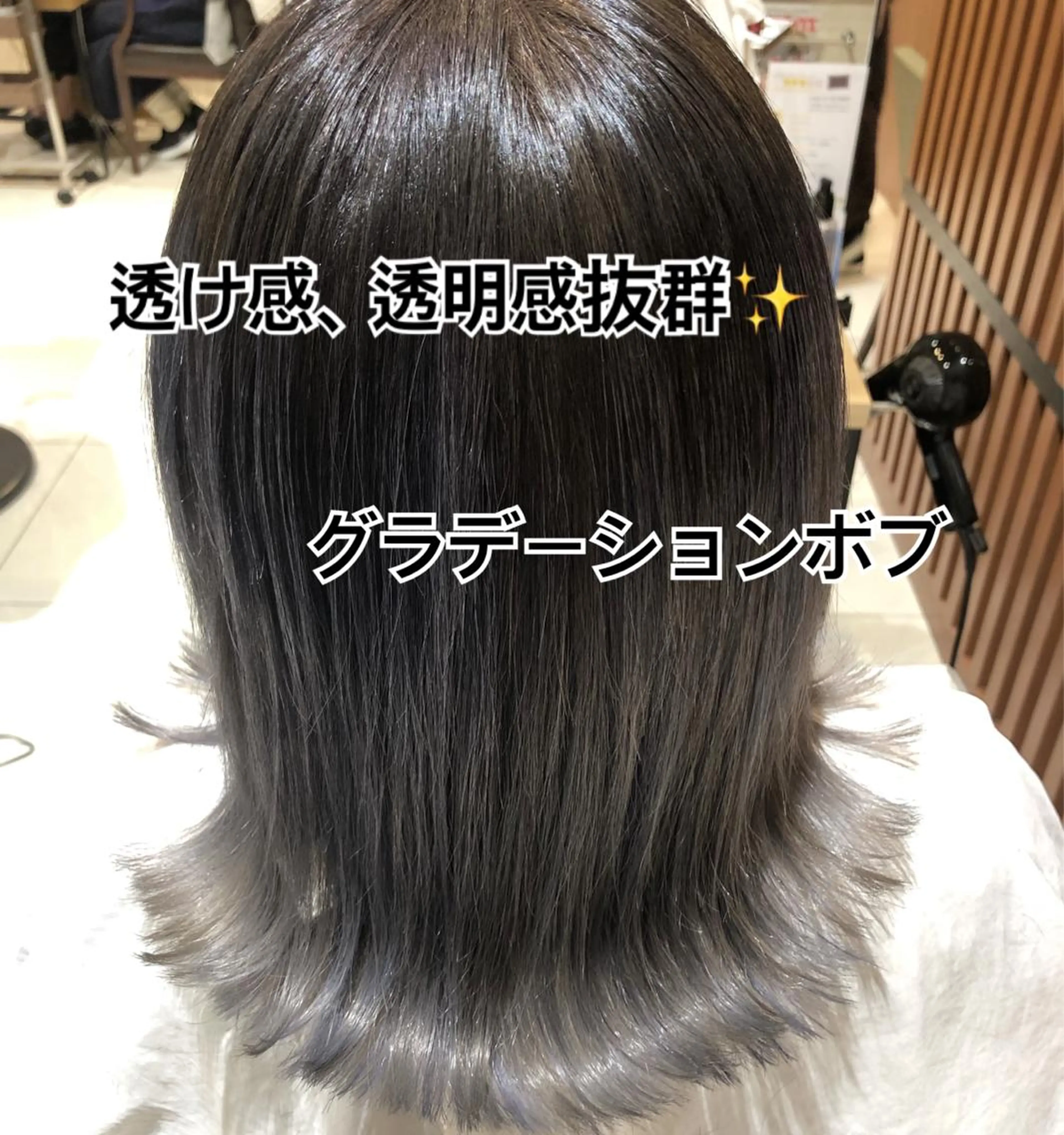 ミディアム ボブ カット ヘアカラー トリートメント イーラ栄所属・Topstylist 髪質改善縮毛矯正山本のヘアスタイル