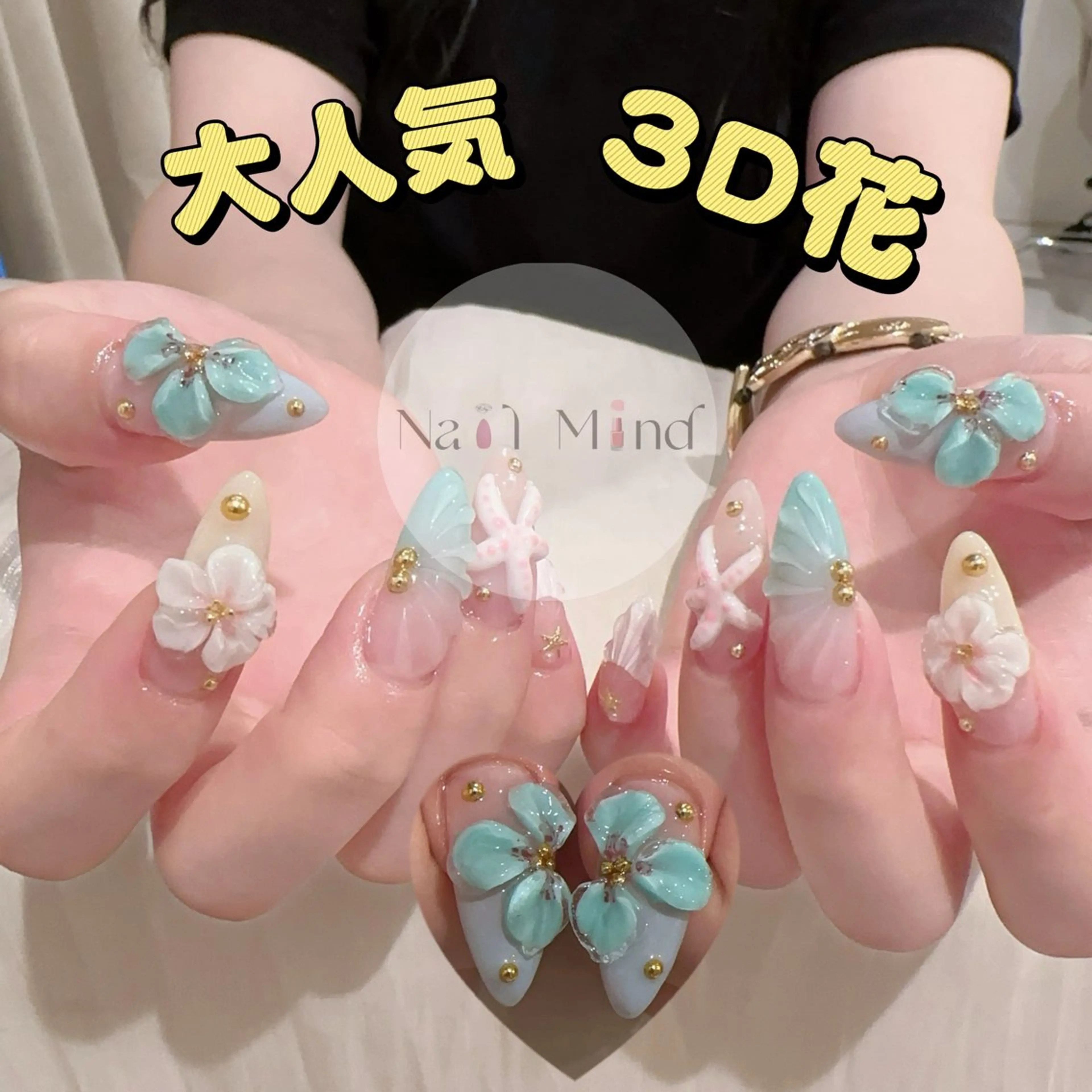 ネイル ハンドネイル Nail Mind (NaONail）のネイルデザイン