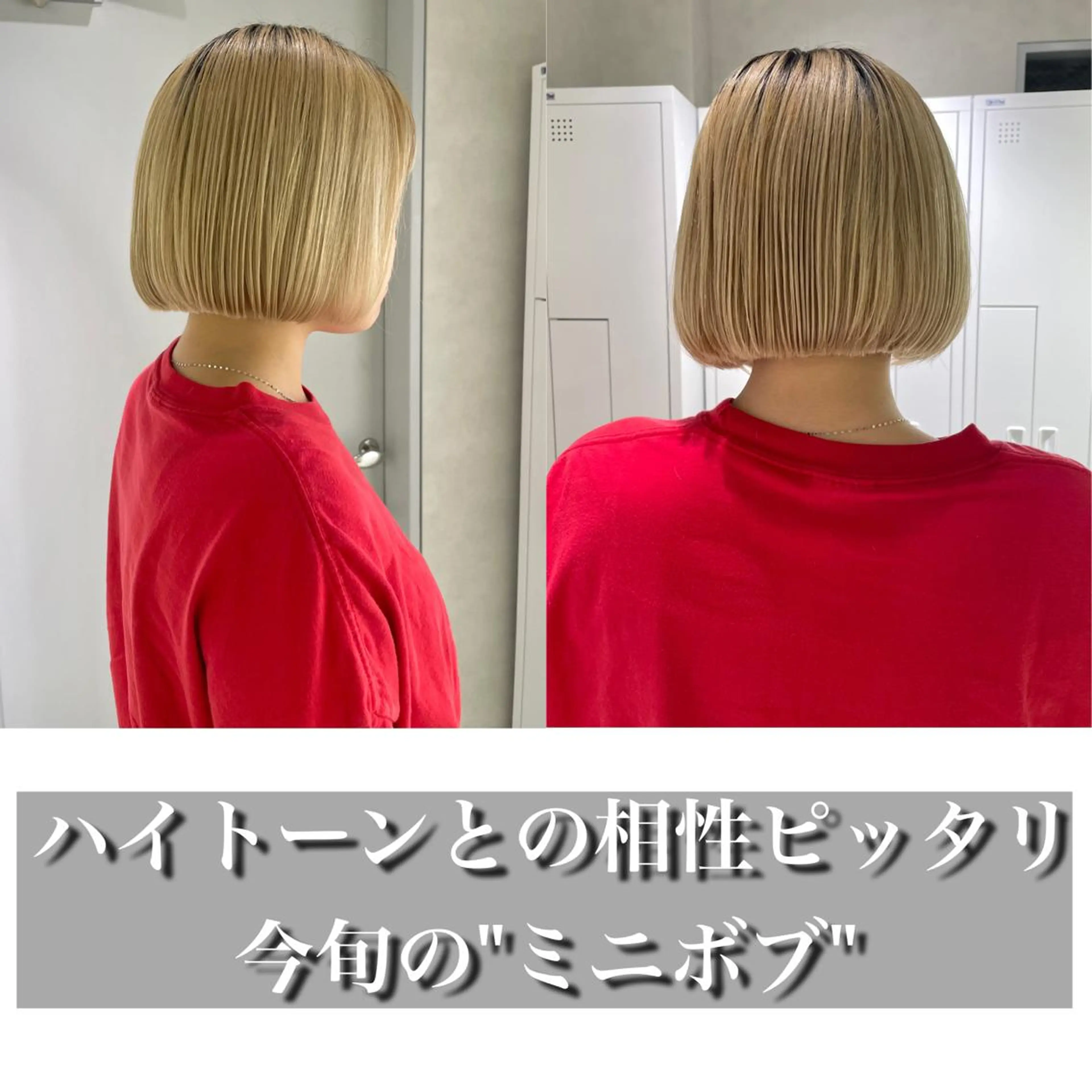 ショート kiitos (キートス)所属・原田 貢太郎のヘアスタイル