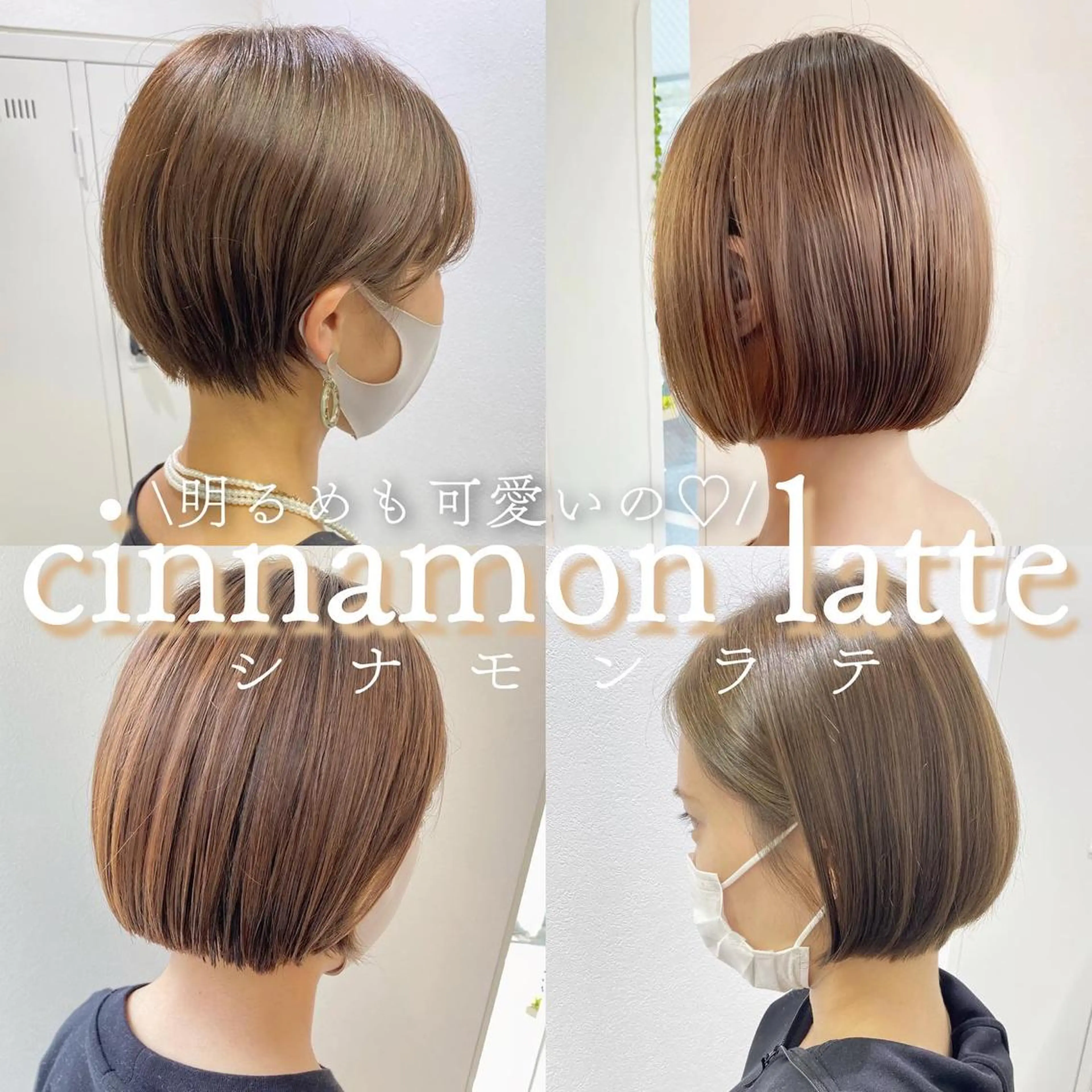 ショート カラー カット ヘアカラー 西山梨々/ボブ/ ショート/レイヤーのヘアスタイル
