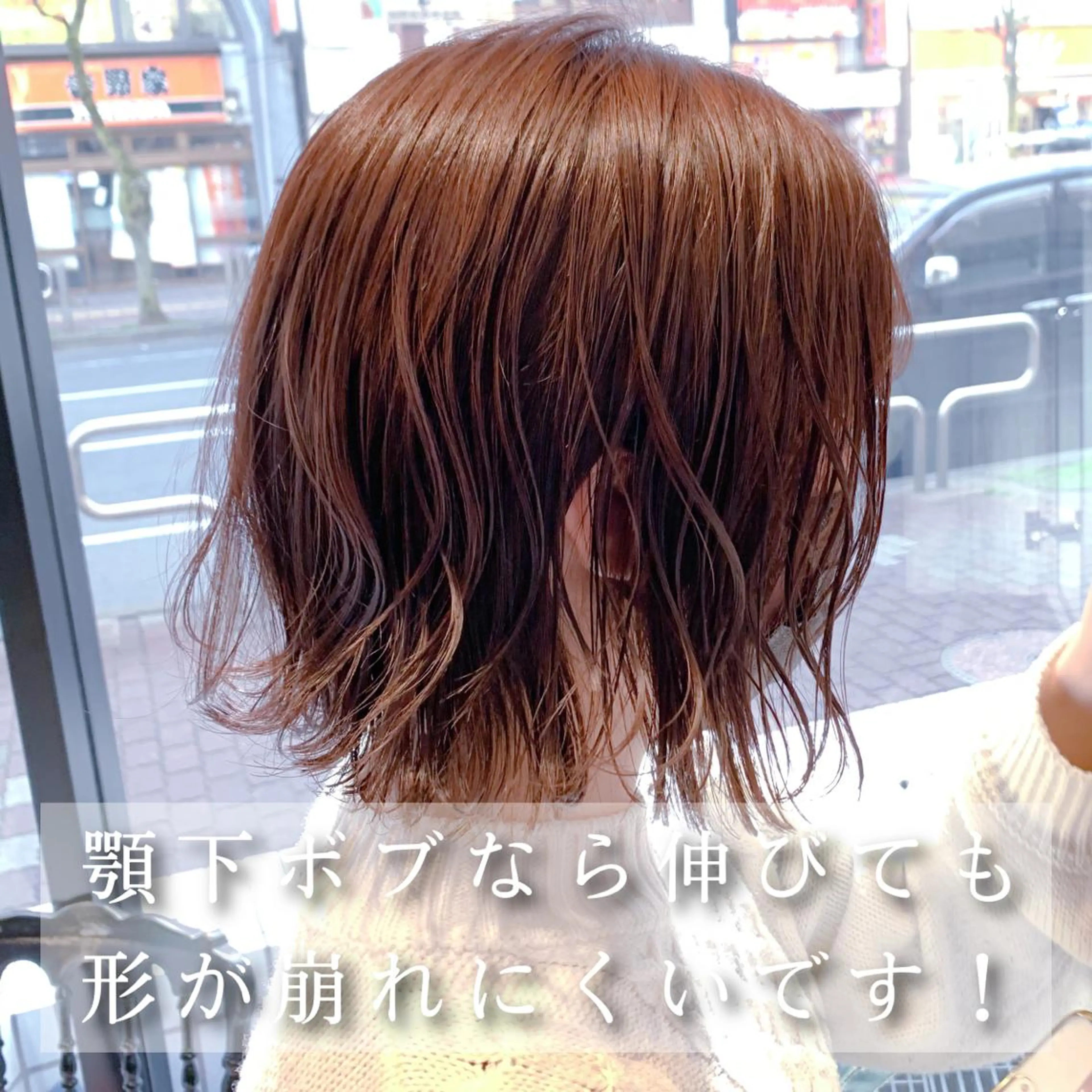 ショート カット ヘアカラー トリートメント 美髪矯正&艶髪 髪質改善/川田のヘアスタイル