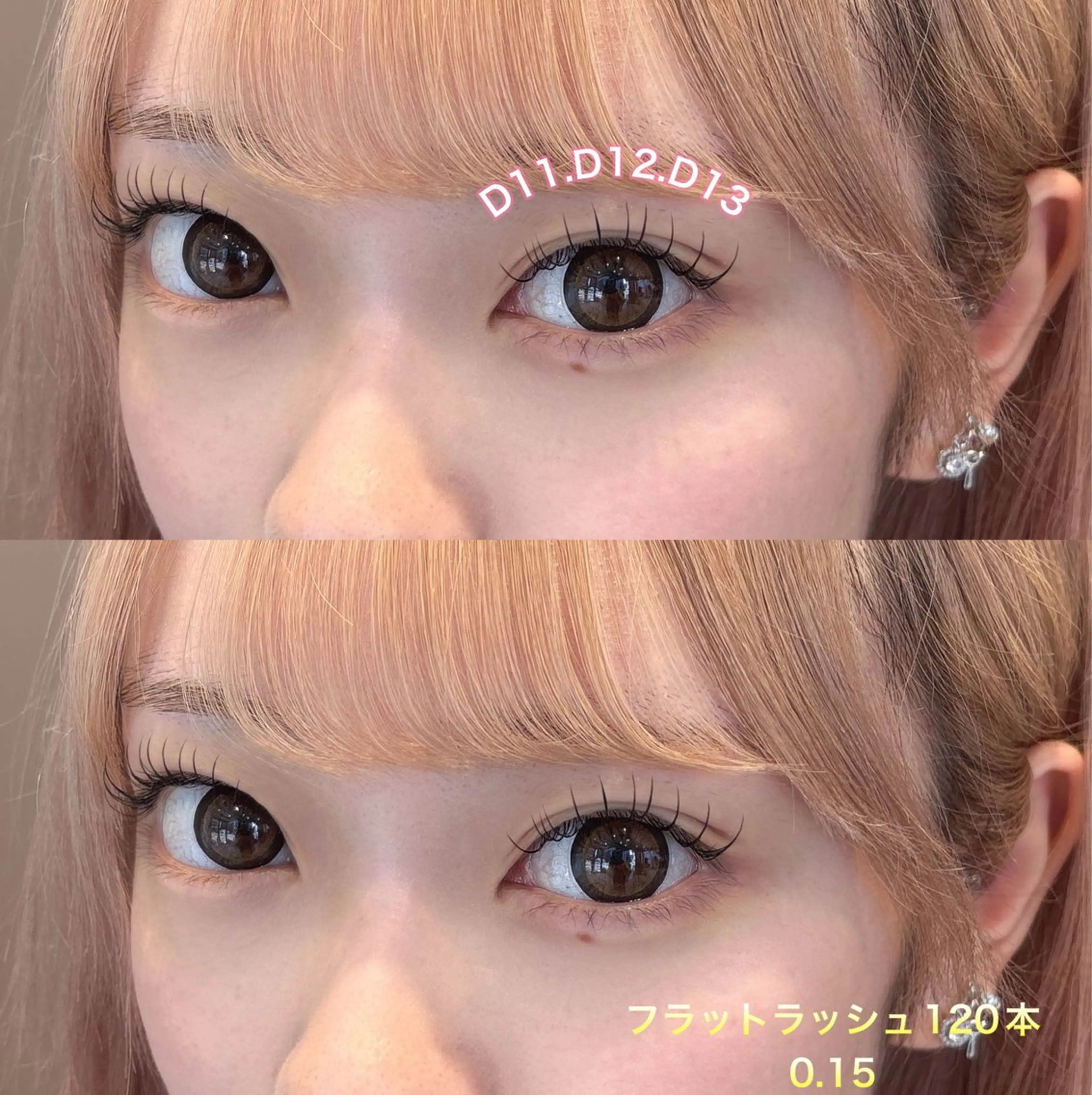 マツエク・マツパ フラットラッシュ CHERIE blanc.西中島店所属・CHERIE. blanc徒歩3分のマツエク・マツパデザイン