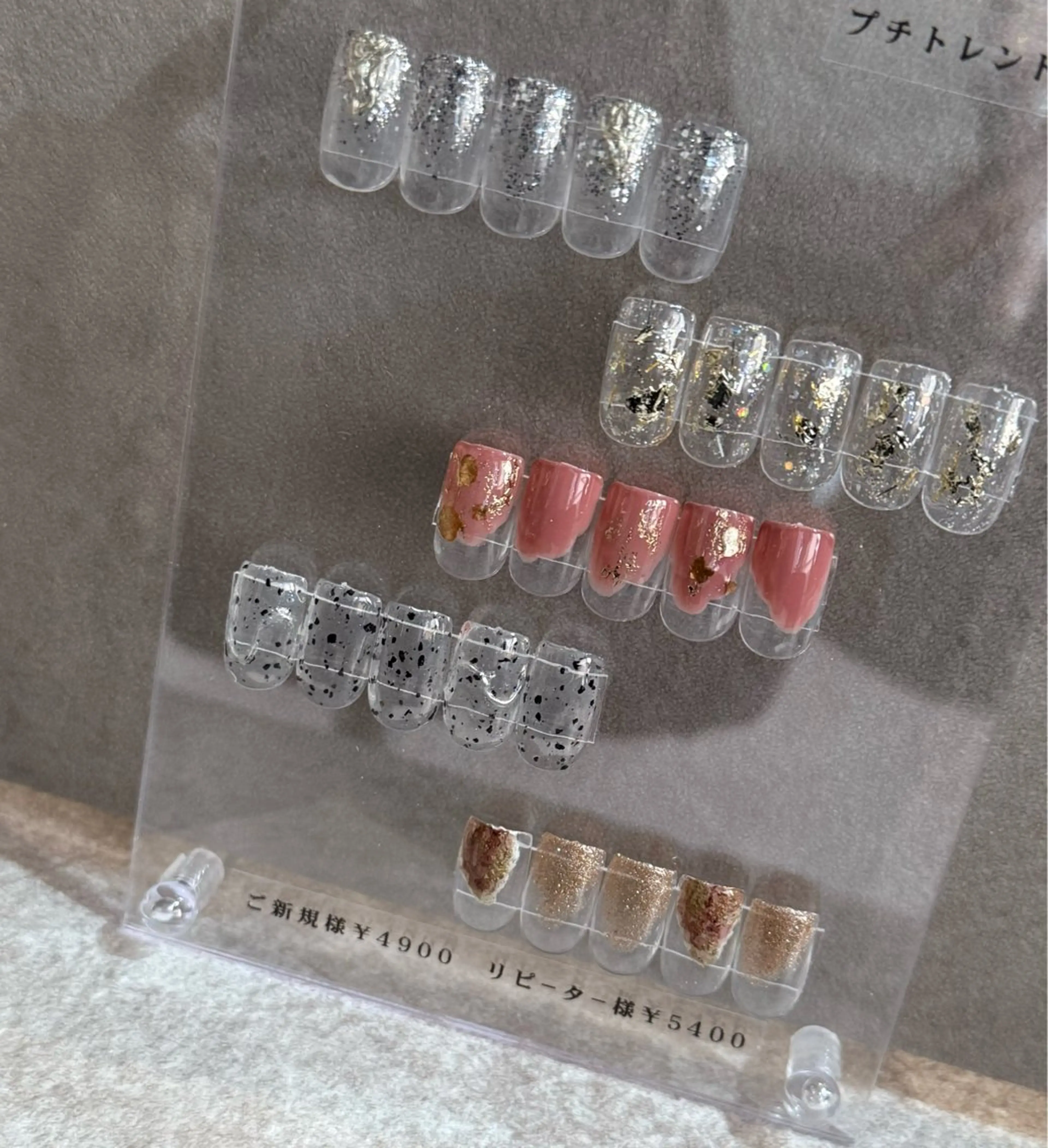 ネイル REINA W【今福鶴見店】のネイルデザイン