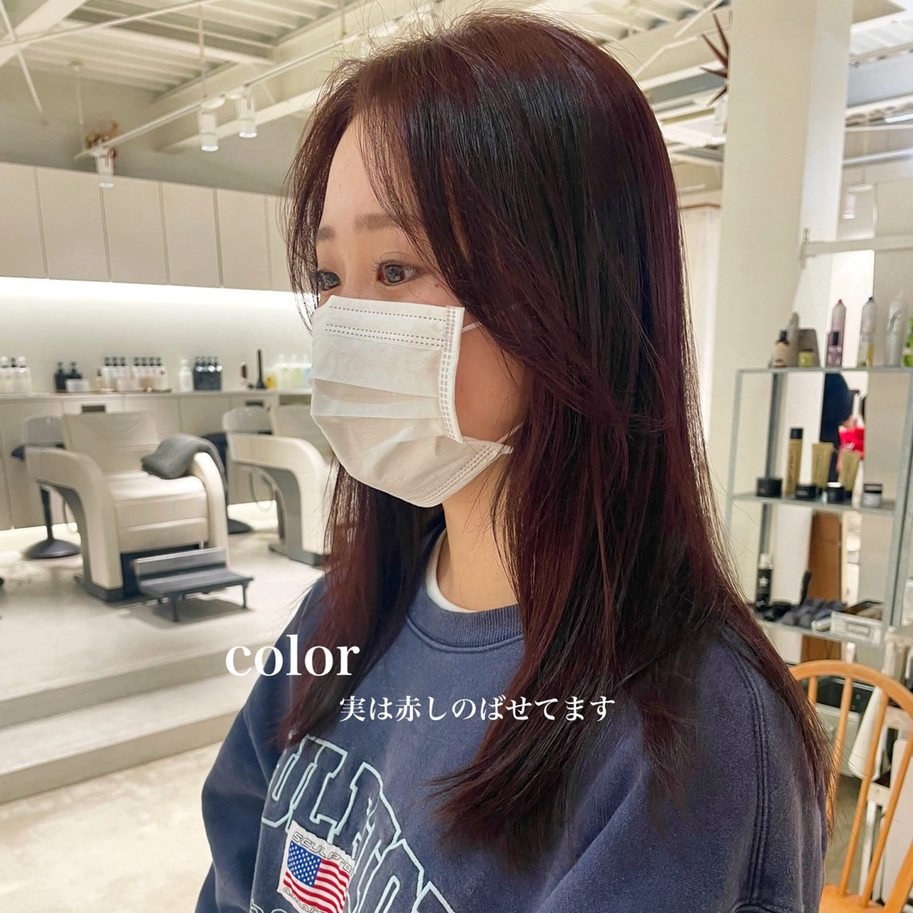 セミロング カラー ダブルカラー 峯崎 葵のヘアスタイル