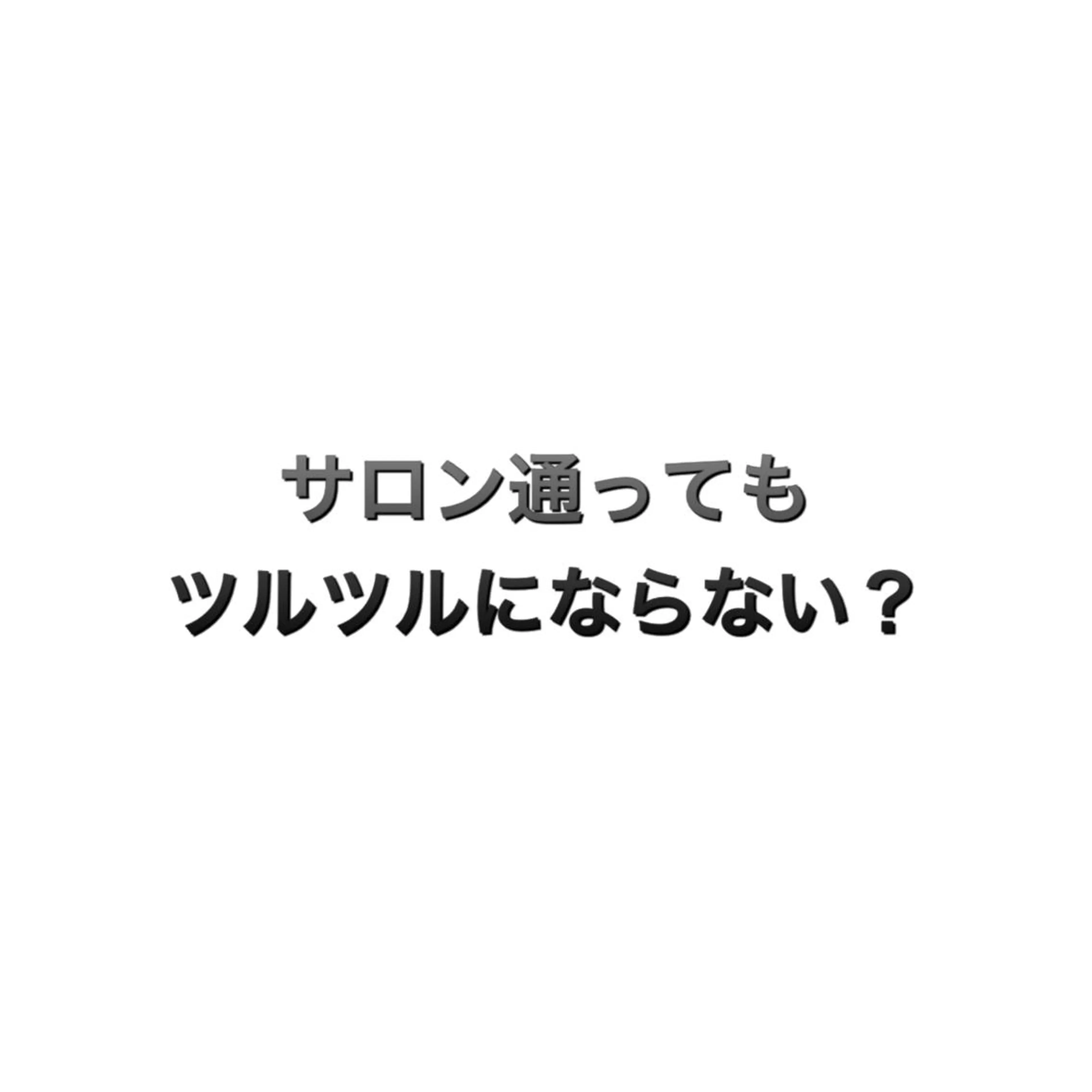 ショート カラー パーマ ヘアアレンジ メンズ キッズ ネイル マツエク・マツパ アイブロウ メンズアイブロウ 眉毛ワックス脱毛 メンズネイル 脱毛サロン KAvanceのエステ・リラクイメージ