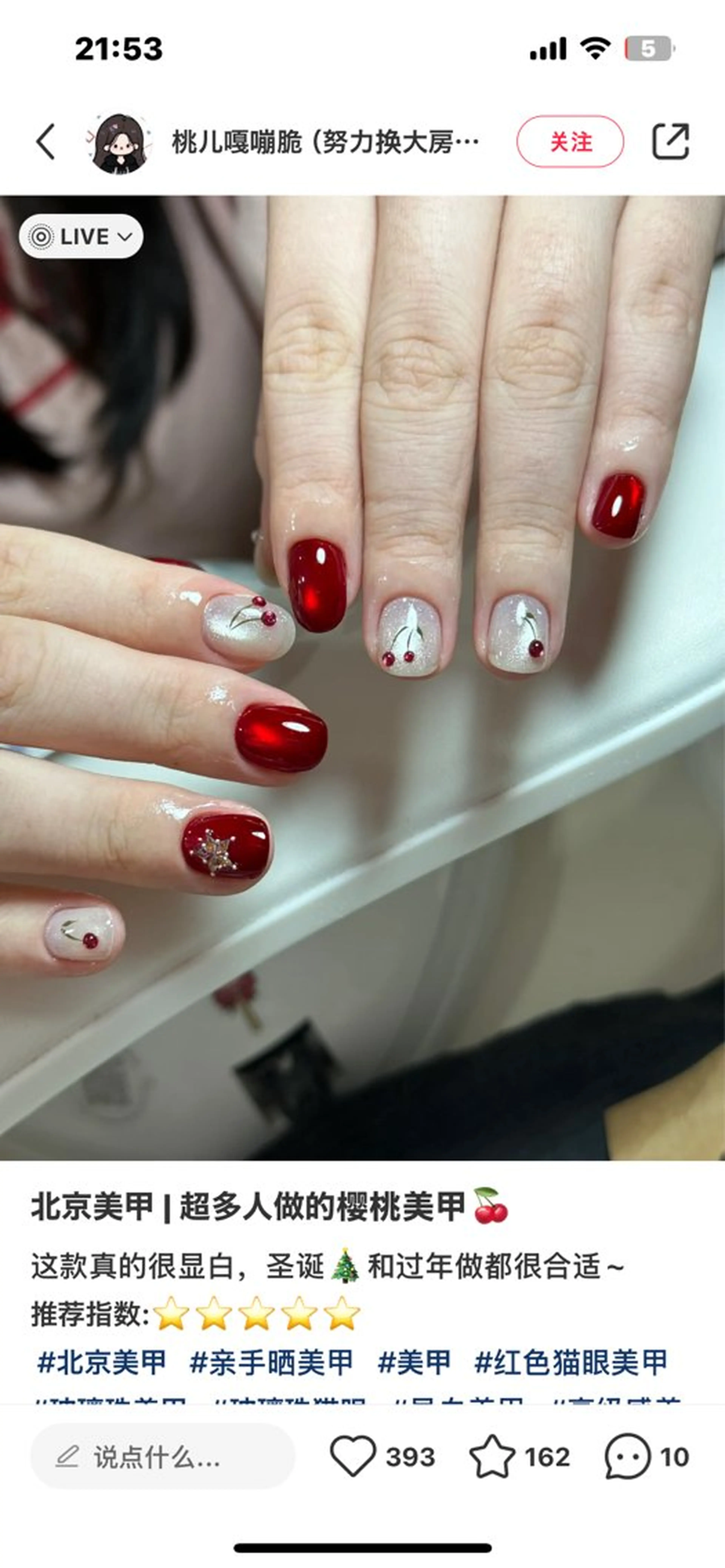 ネイル NiNa ビューティーサロン所属・Ni Naのネイルデザイン