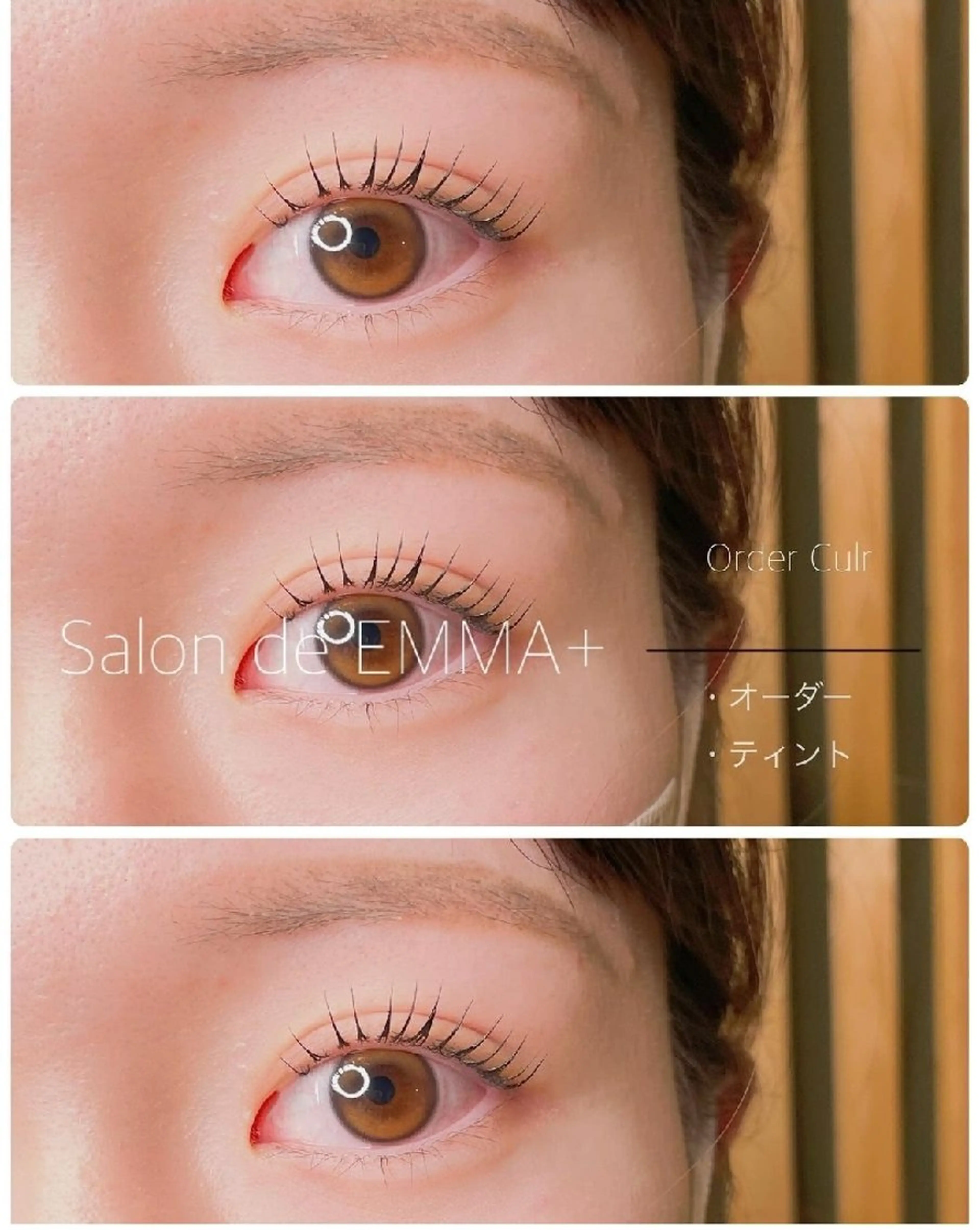 マツエク・マツパ EMMA plus.のマツエク・マツパデザイン