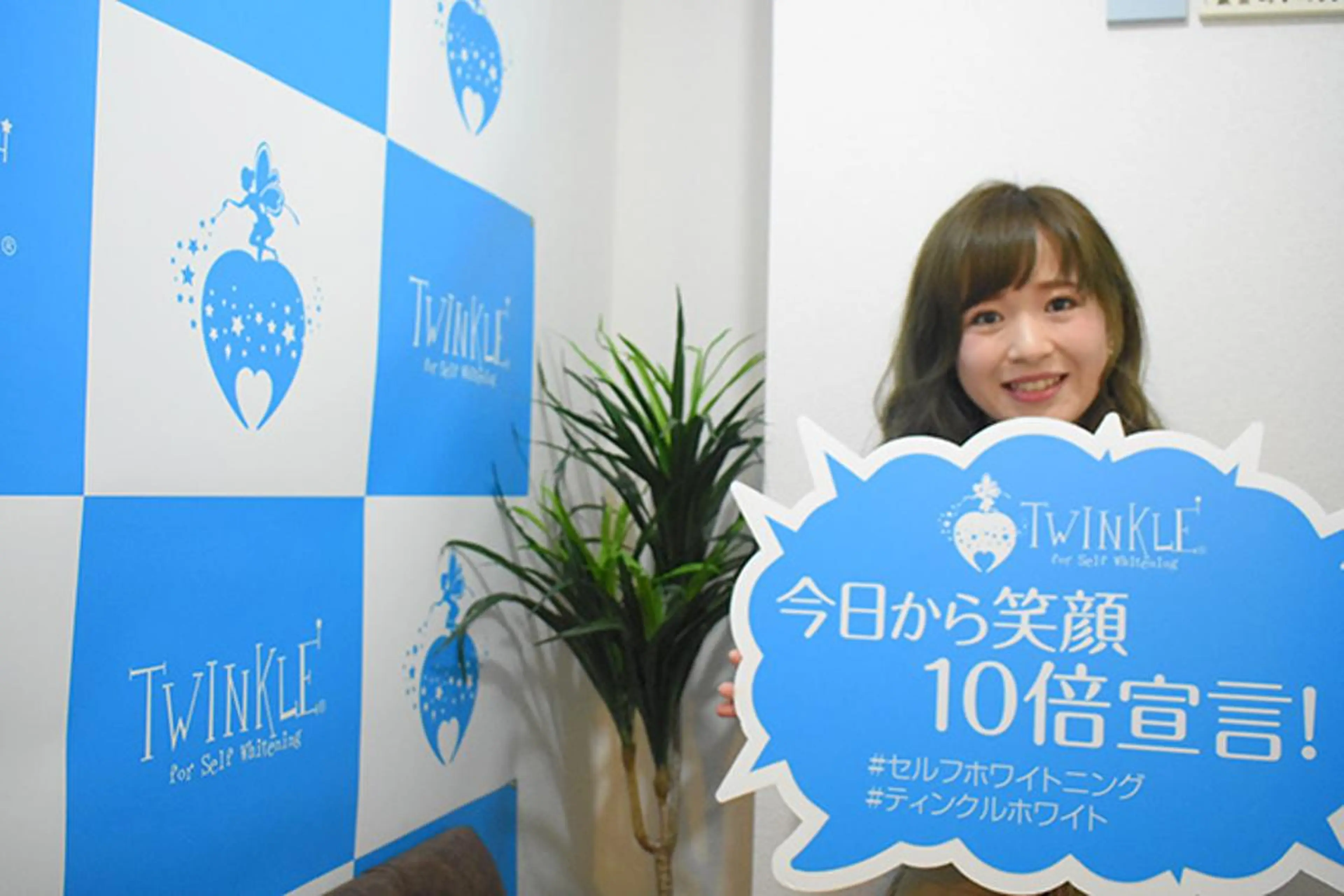 Twinkle White 浦和店のエステ・リラクイメージ