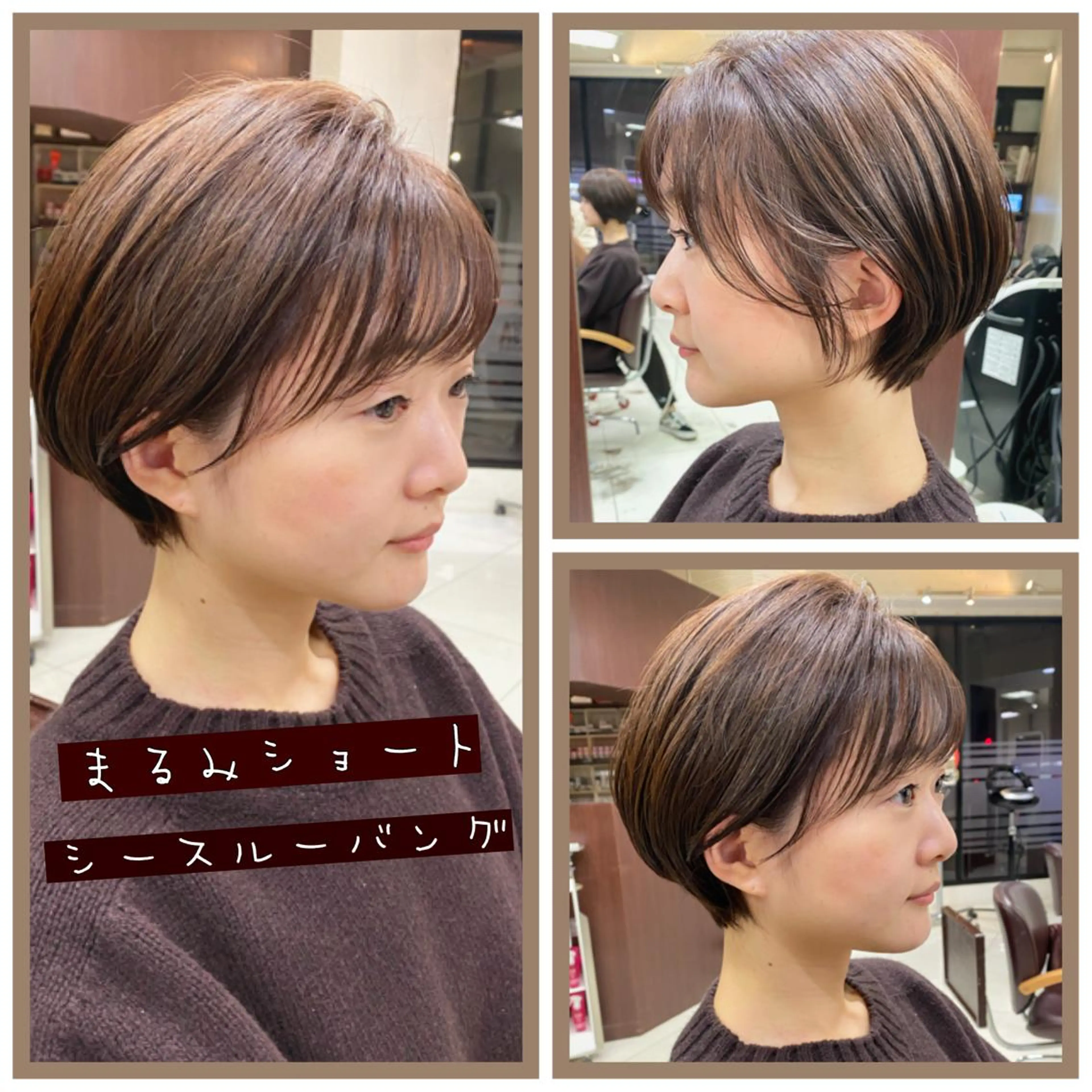 ショート カラー 2025/5/8開始 オーナー渡辺岳のヘアスタイル