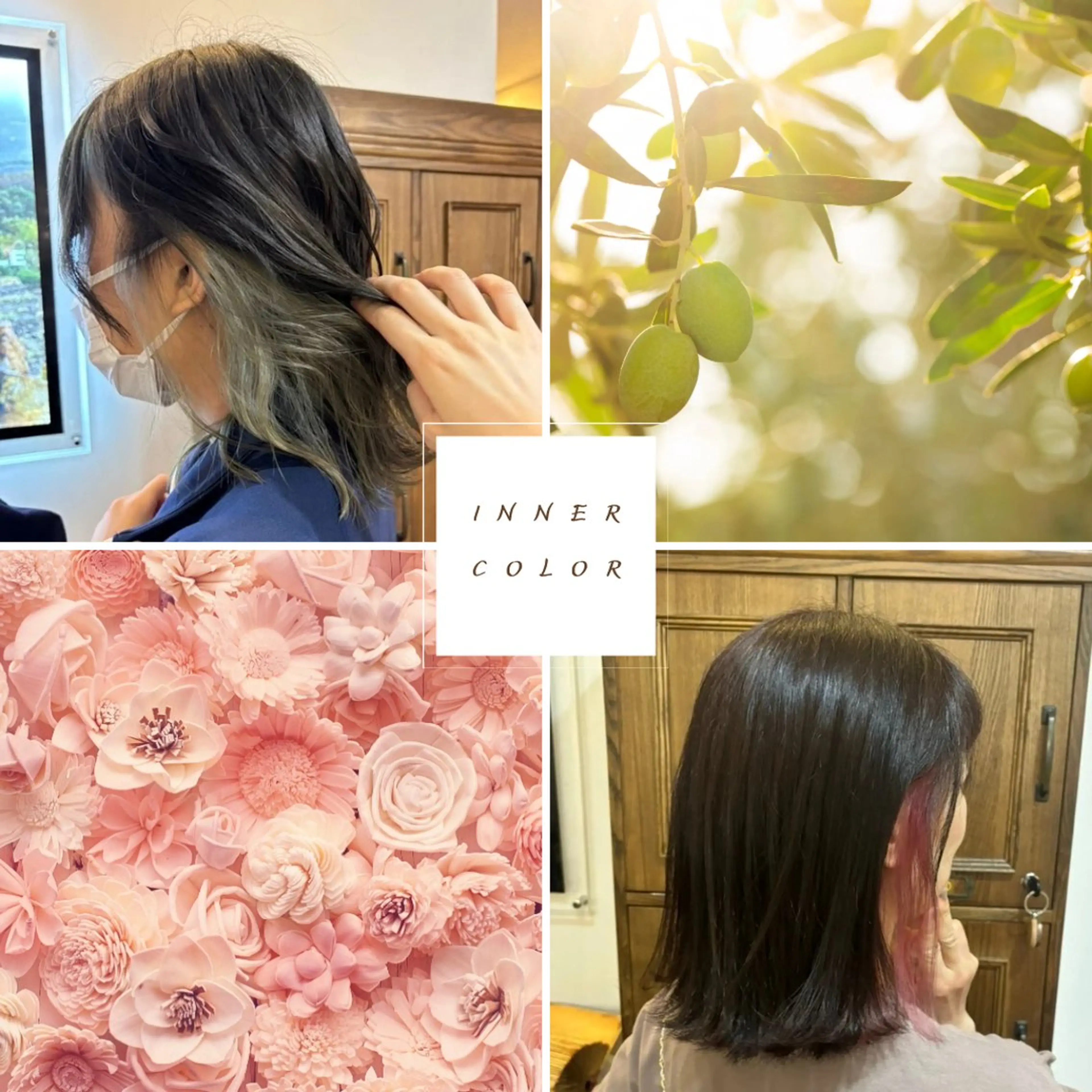 ミディアム ヘアカラー 天野 妃菜のヘアスタイル