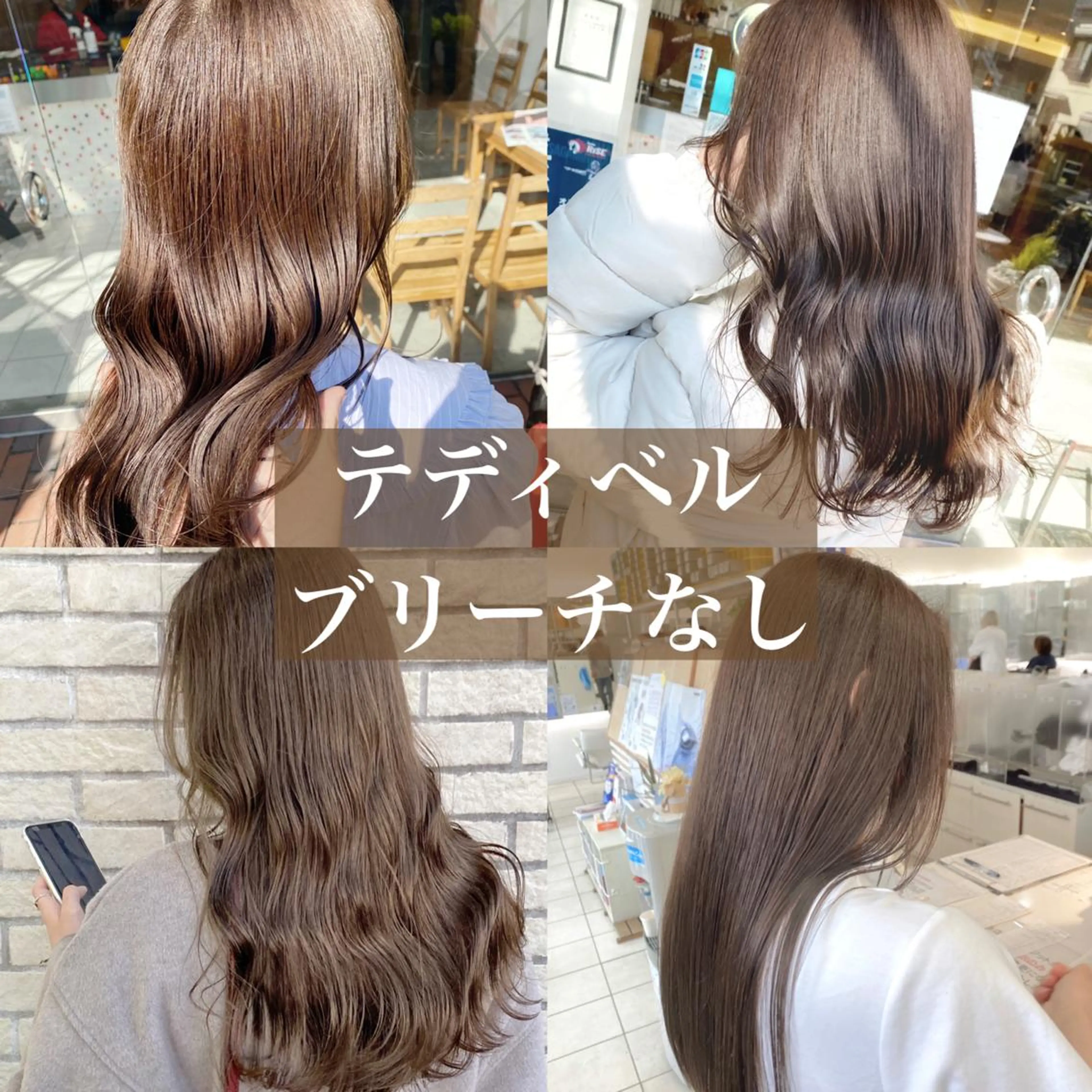 ミディアム カラー ミディアムパーマ ベージュカラー ブリーチ ブラウンカラー グレージュ ヘアカラー トリートメント 艶髪レイヤー屋さん 大澤竜馬のヘアスタイル