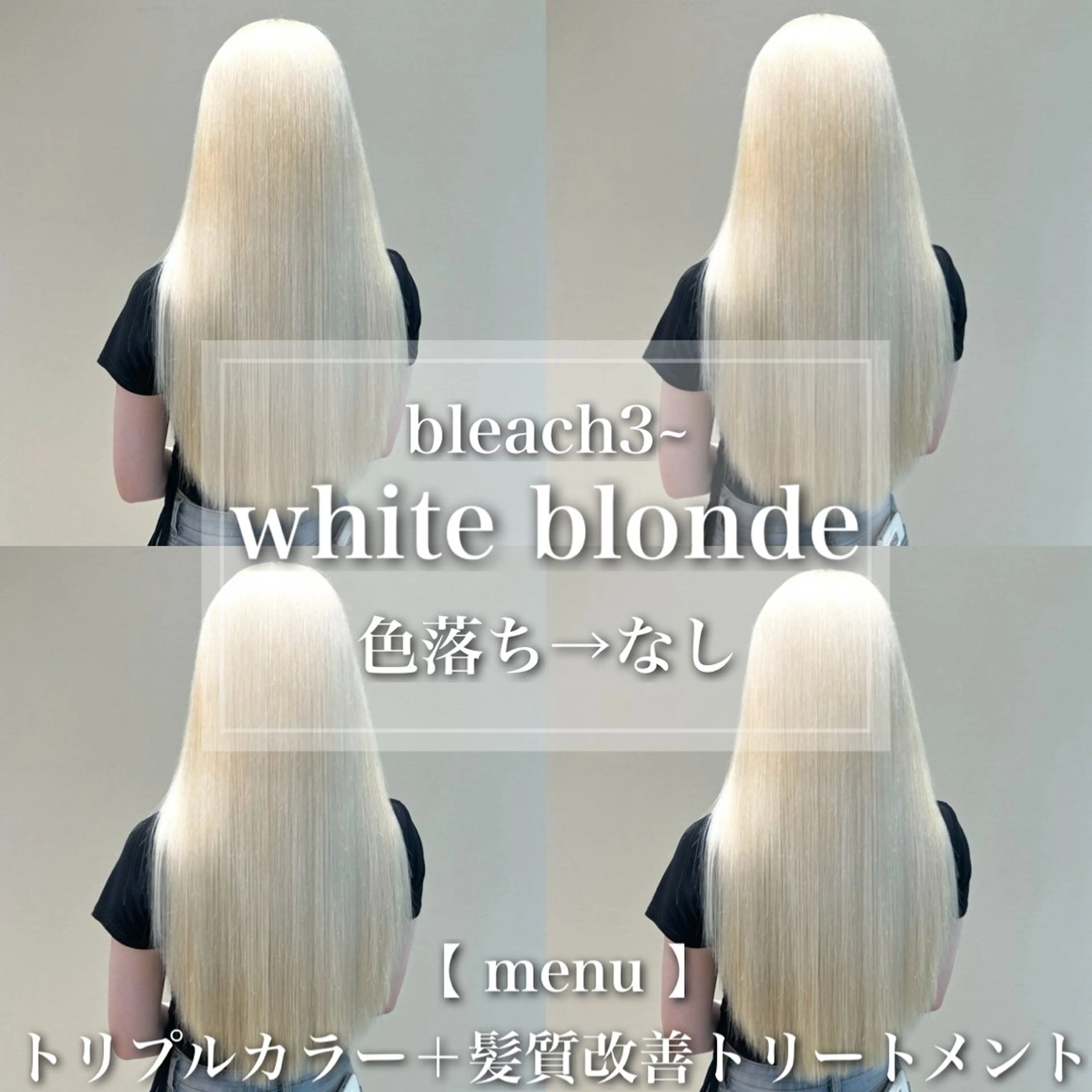 ロング カラー ヘアアレンジ ヘアカラー トリートメント ブリーチ/ハイトーン 特化🎀Saki🎀のヘアスタイル
