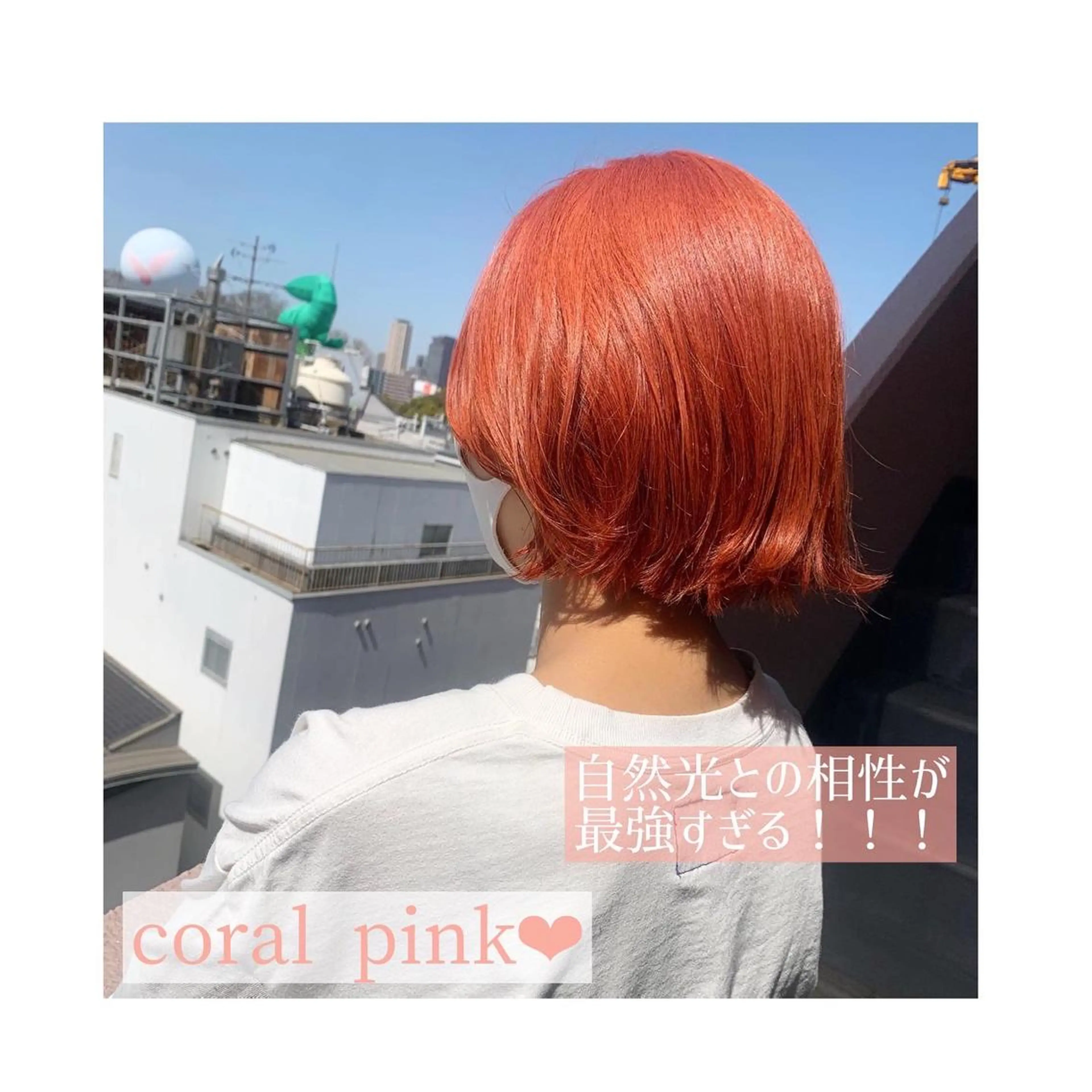 ミディアム カラー ヘアカラー トリートメント TriumpH天王寺店【ミルボンAujua認定サロン】所属・SAKI🐈⬛【 HAPPY届けます】のヘアスタイル