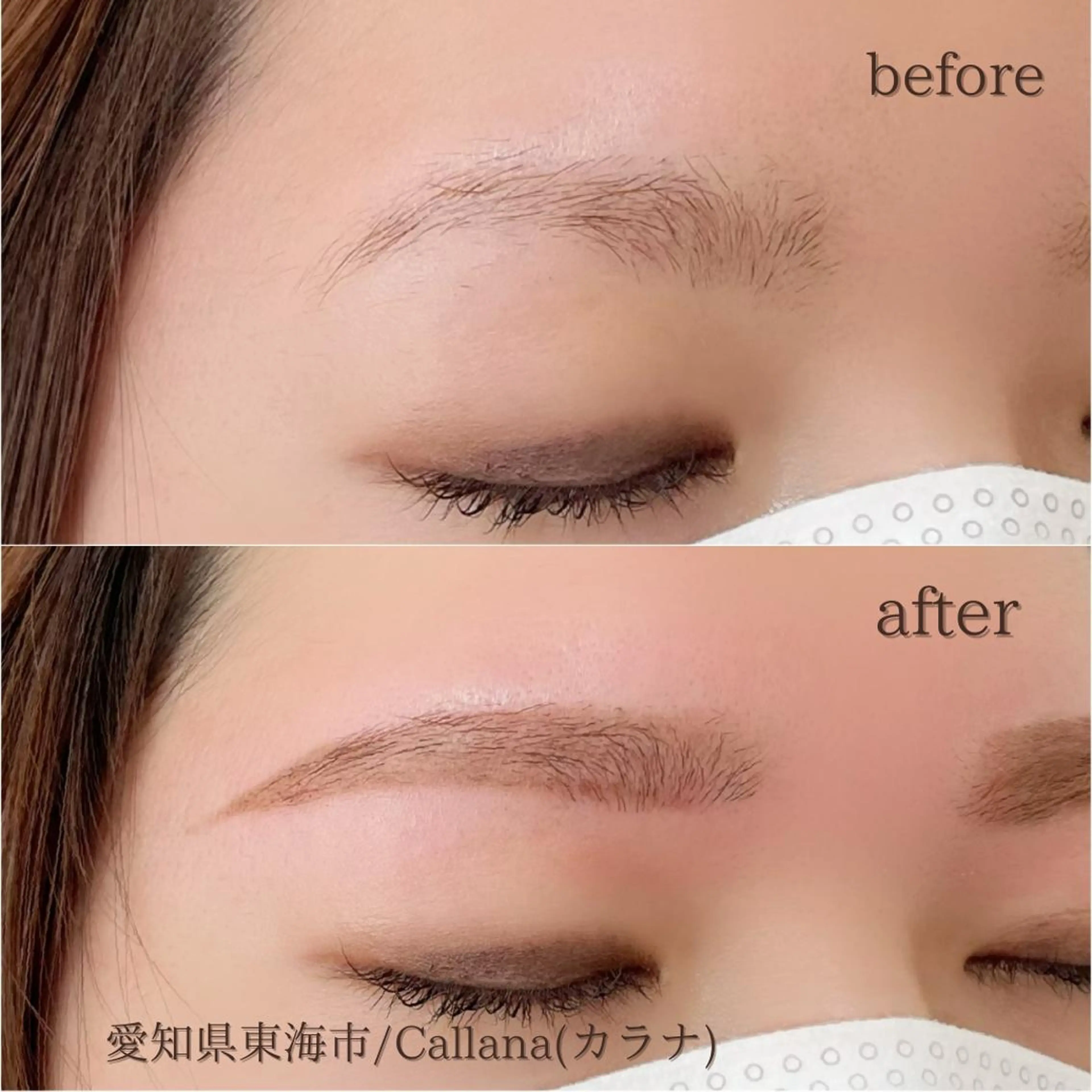 アイブロウ ワックス脱毛 その他(アイブロウ) Callana所属・Callana KAYOのマツエク・マツパデザイン