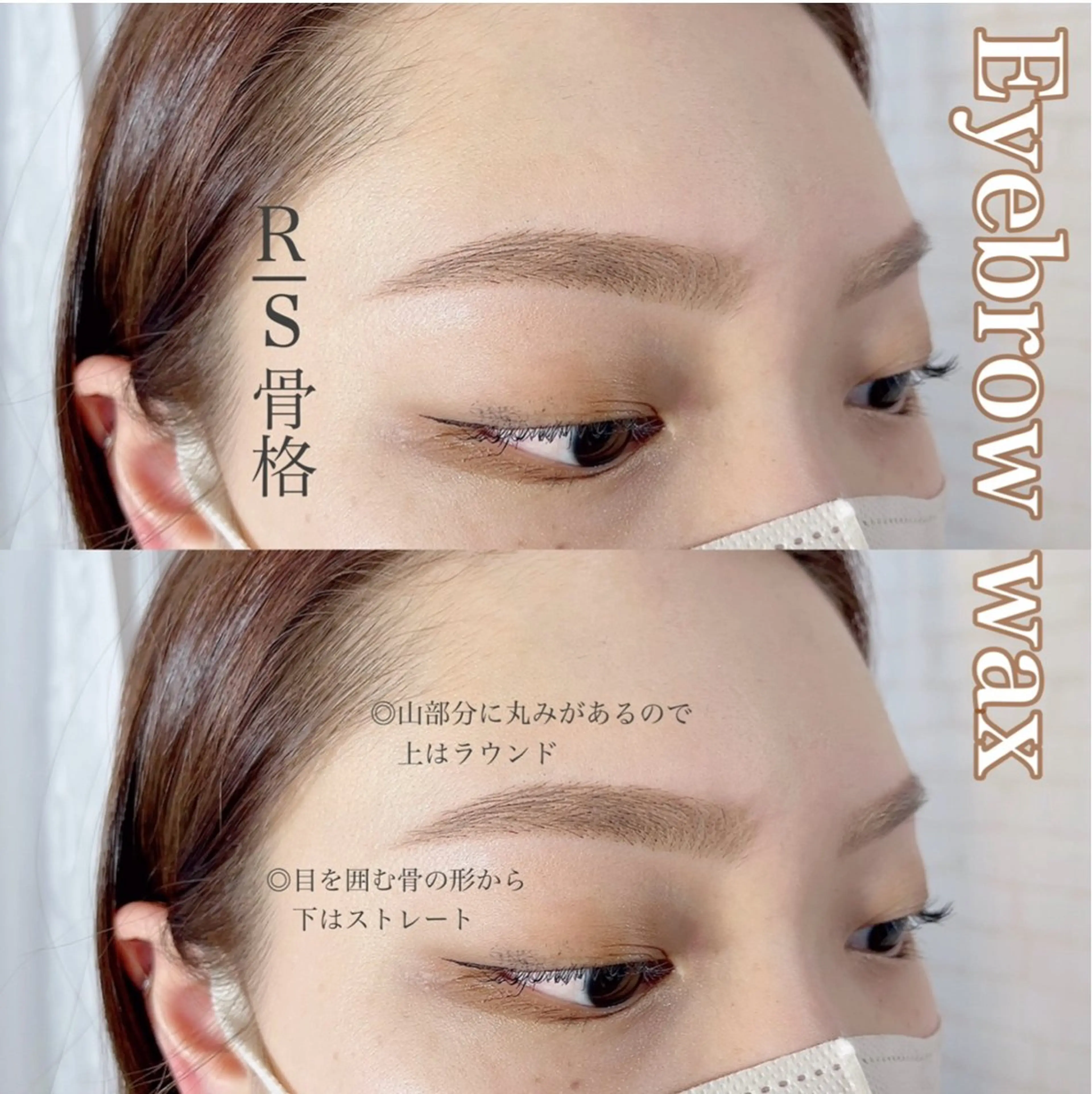 アイブロウ ワックス脱毛 眉カット その他(アイブロウ) 天王寺eye ♡eyebrowのマツエク・マツパデザイン