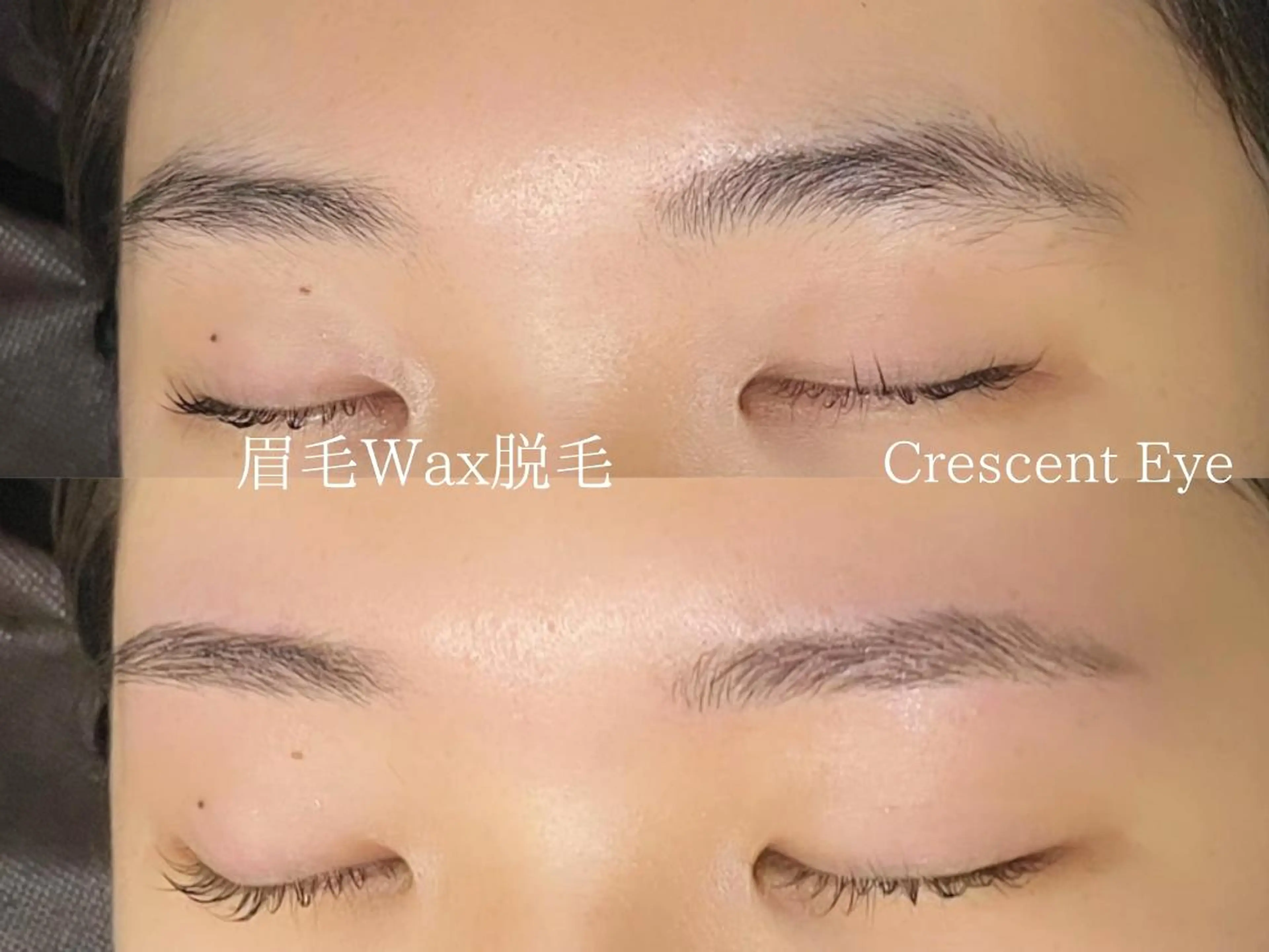 アイブロウ Crescent Eye 吉祥寺 2号のマツエク・マツパデザイン