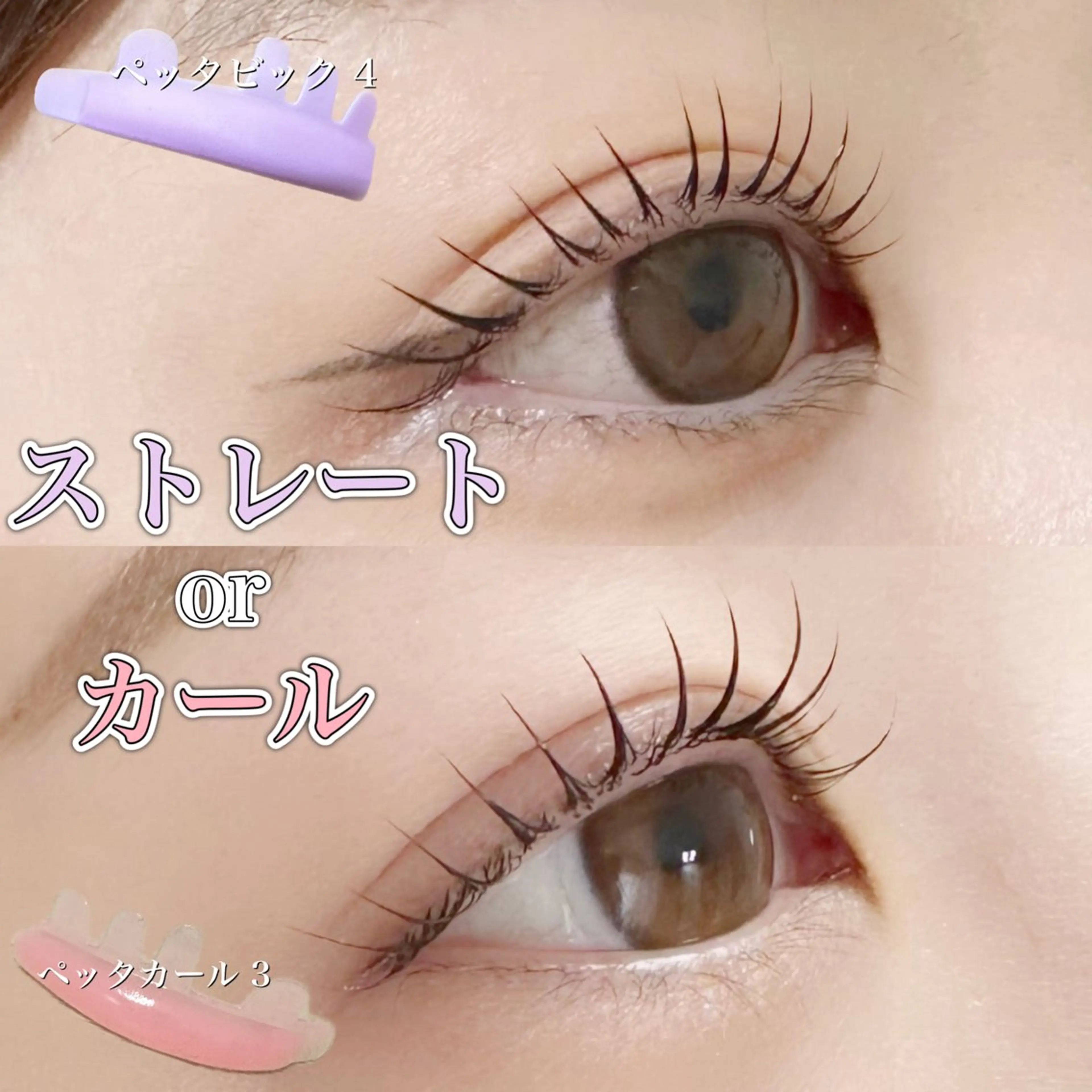 マツエク・マツパ マツパ charm所属・charm 【📍大名】のマツエク・マツパデザイン