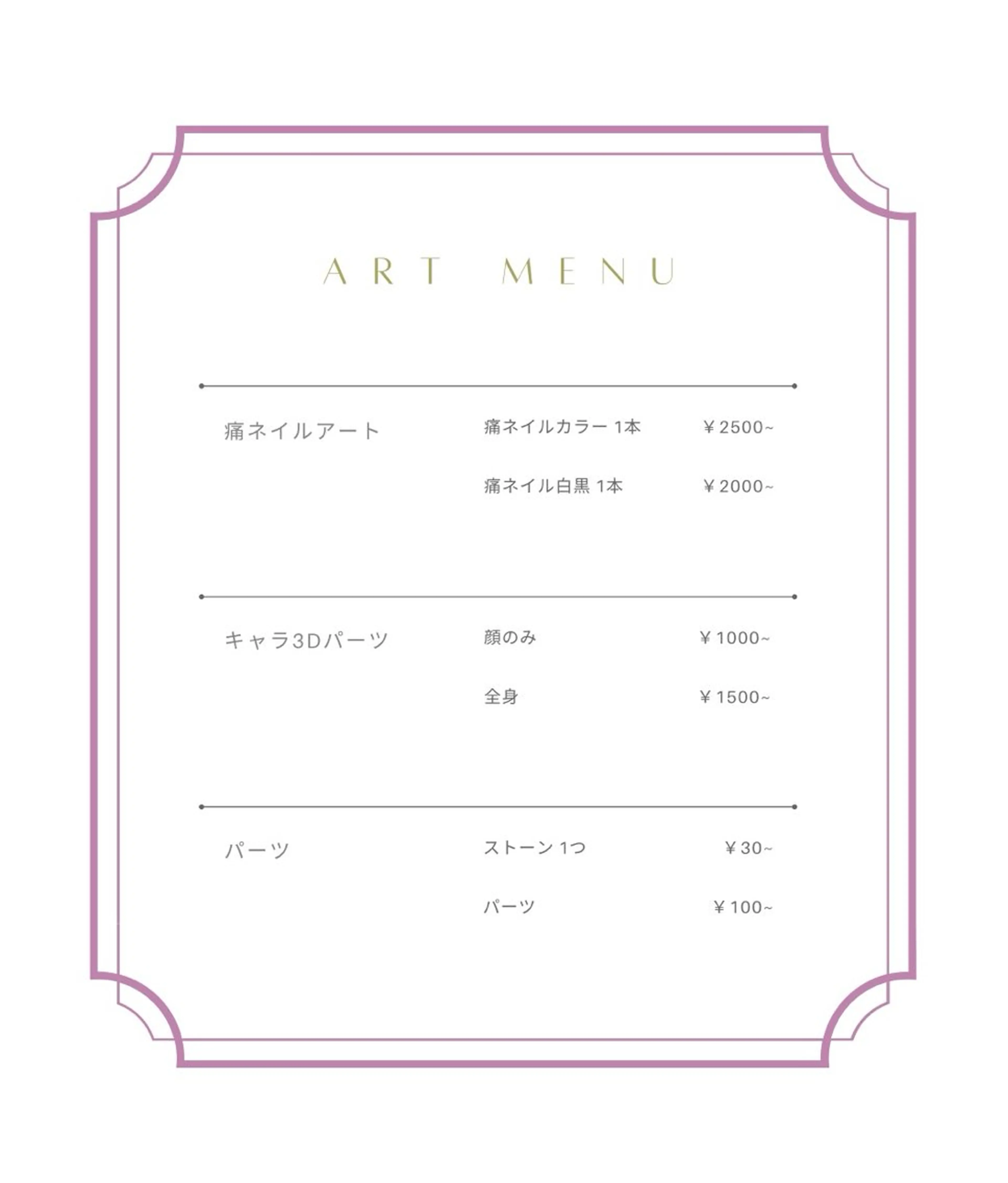 ネイル アートネイル あゆ🎀/ワンホンネ イル/痛ネイルのネイルデザイン