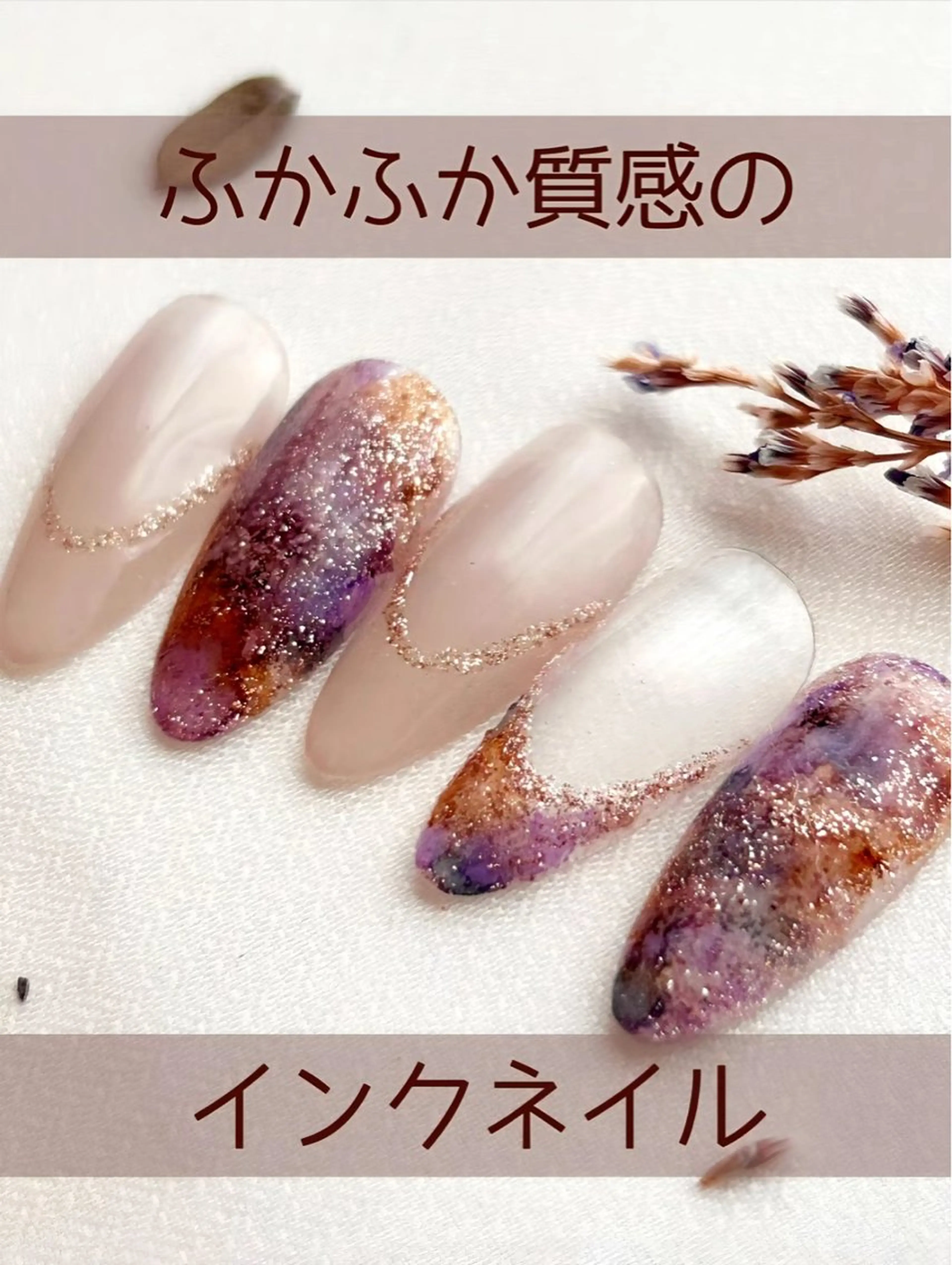 【9月限定】絶対に可愛い🩷パリジェンヌラッシュリフト＋秋デザインネイルＴコースの写真