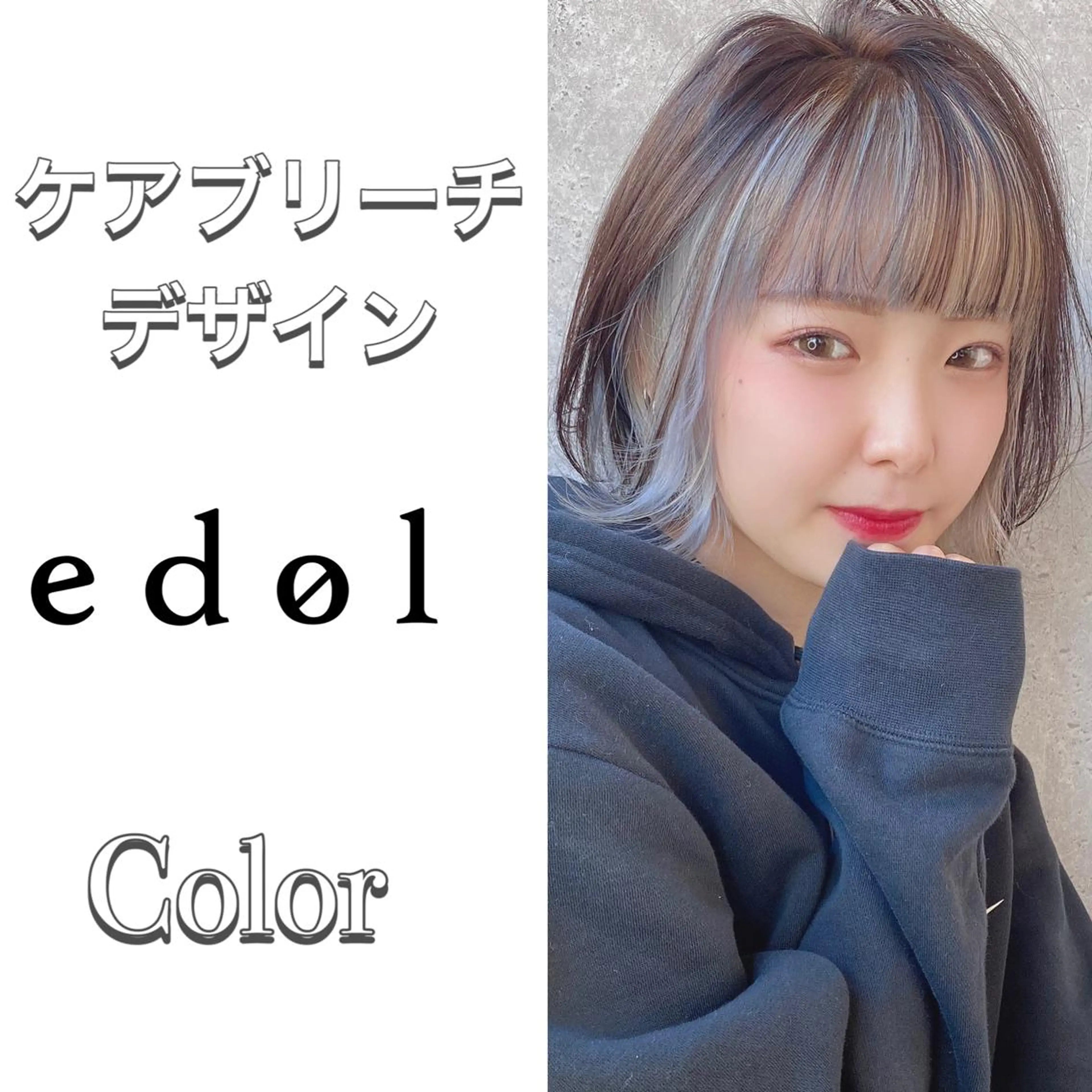 ショート カラー ベージュカラー ブリーチ ダブルカラー グレージュ ミルクティーベージュ 個室サロンLOUIMADNA栄店所属・【U24学割◎】 個室サロン白金厚哉のヘアスタイル