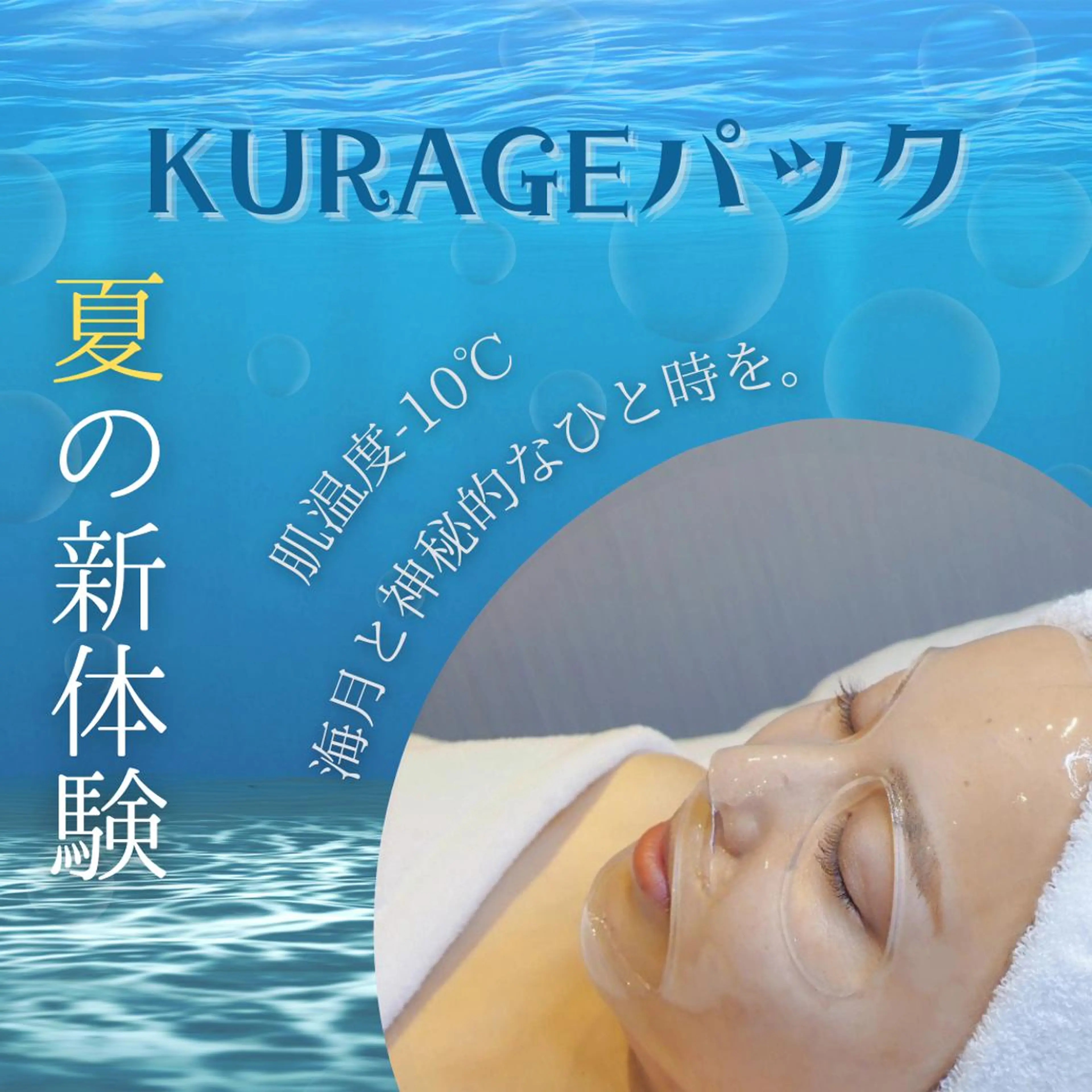 ショート カラー パーマ キッズ ネイル マツエク・マツパ アイブロウ ニキビ特化型エステ 🍋最短で肌質改善のエステ・リラクイメージ