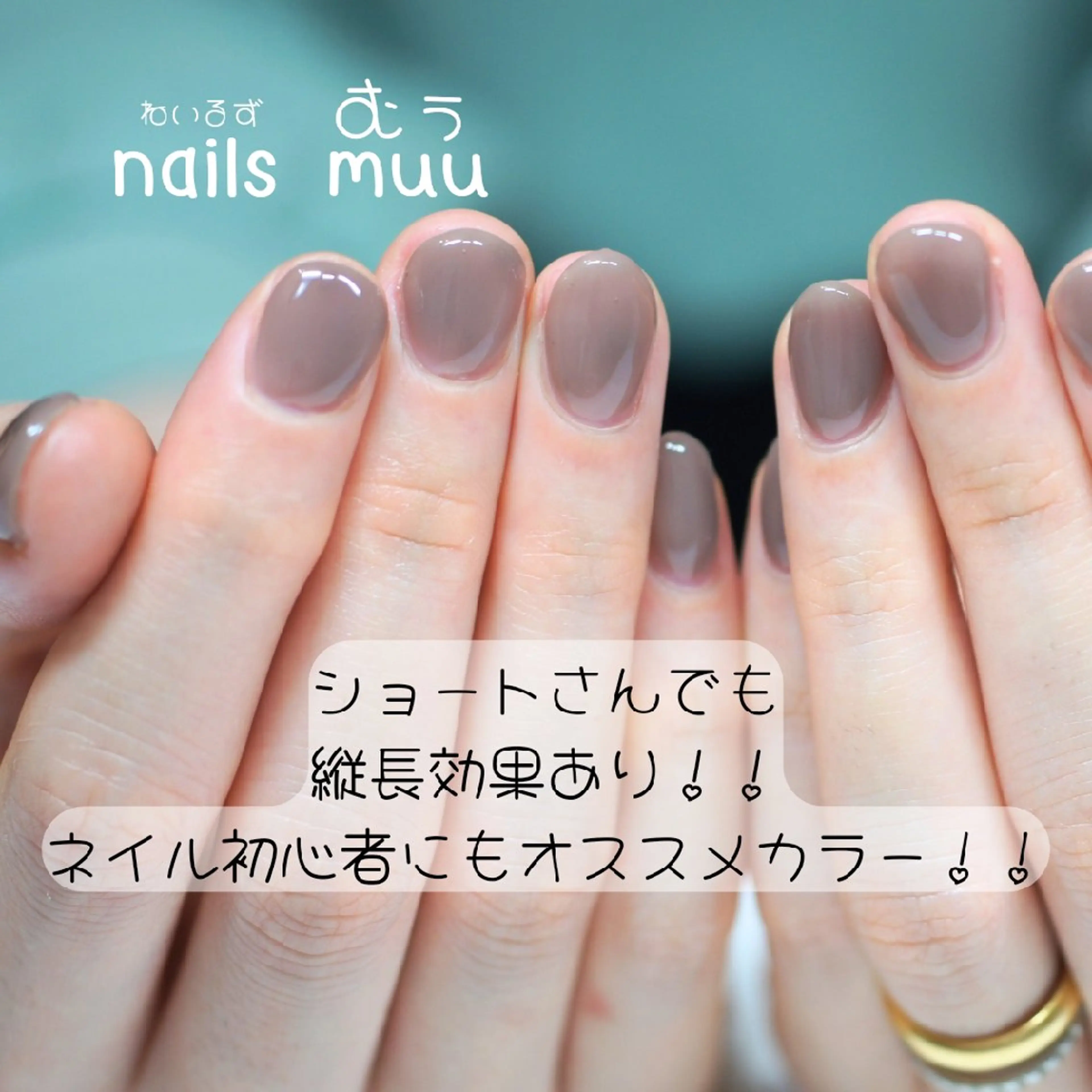 ネイル ワンカラーネイル ハンドネイル nails muu まゆのネイルデザイン