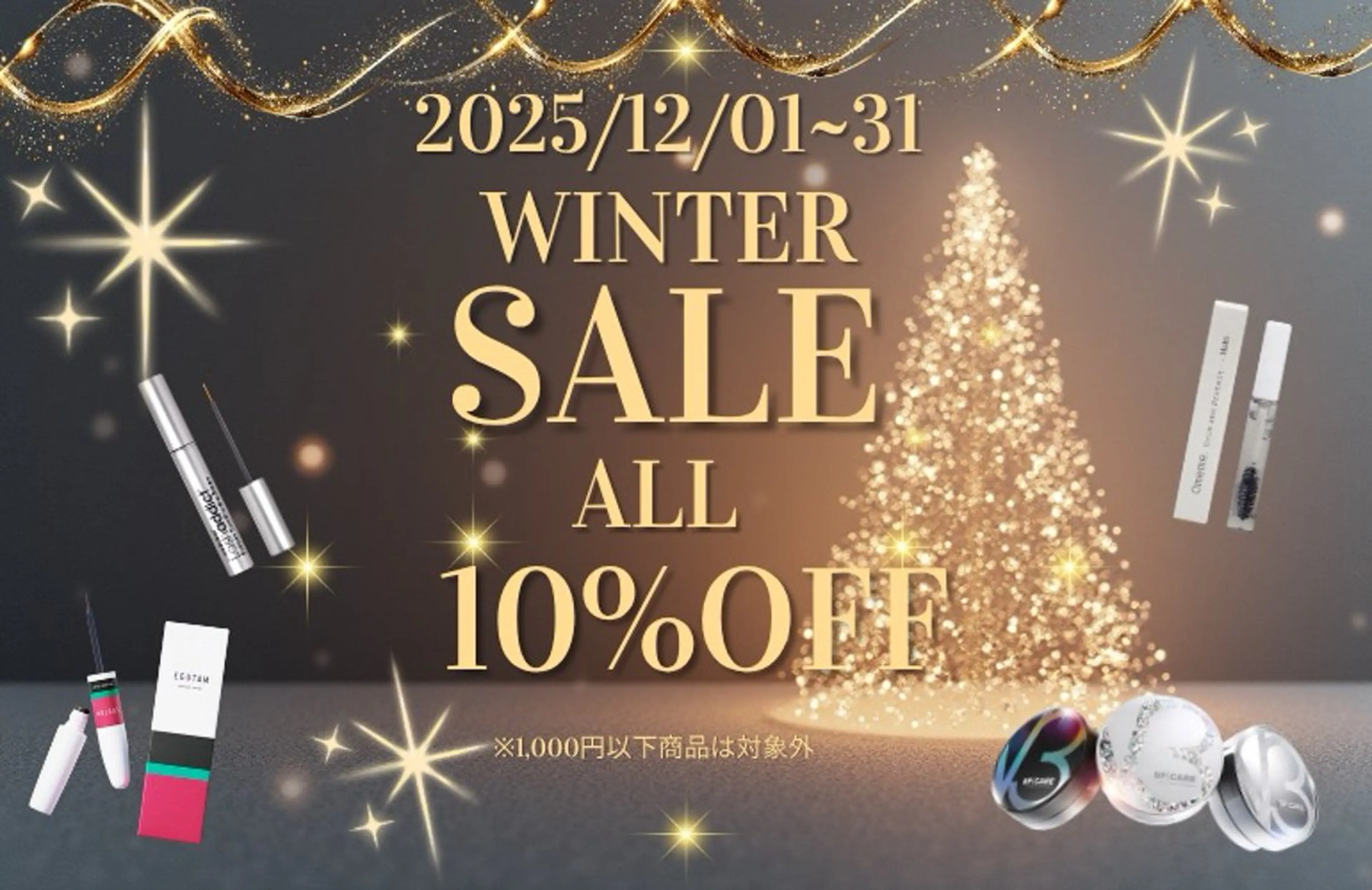 マツエク・マツパ マリーテレジア🩵 Maeokaのマツエク・マツパデザイン