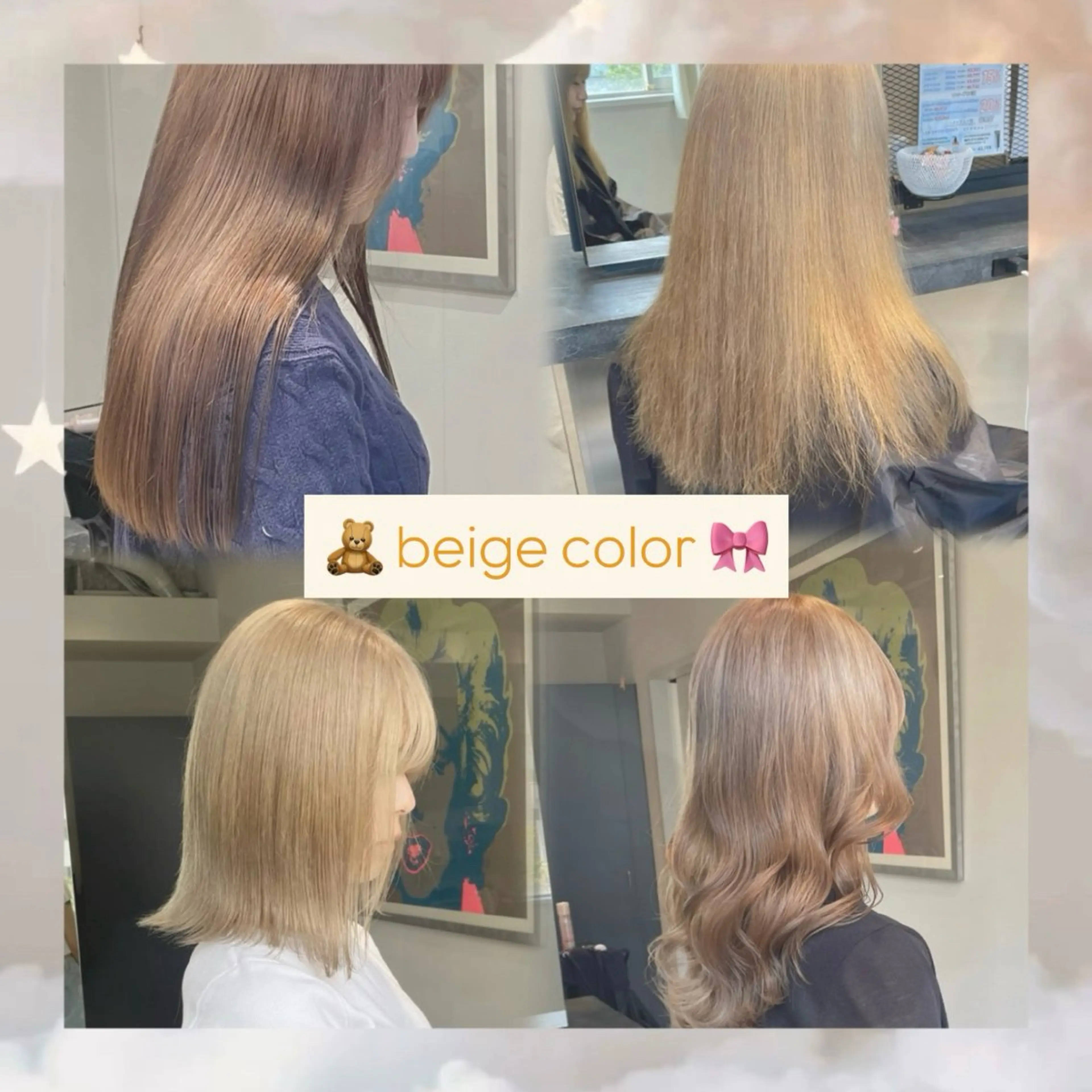 カラー ベージュカラー カット ヘアカラー トリートメント 🩶ハイトーン/ ボブ🩶 れいのヘアスタイル