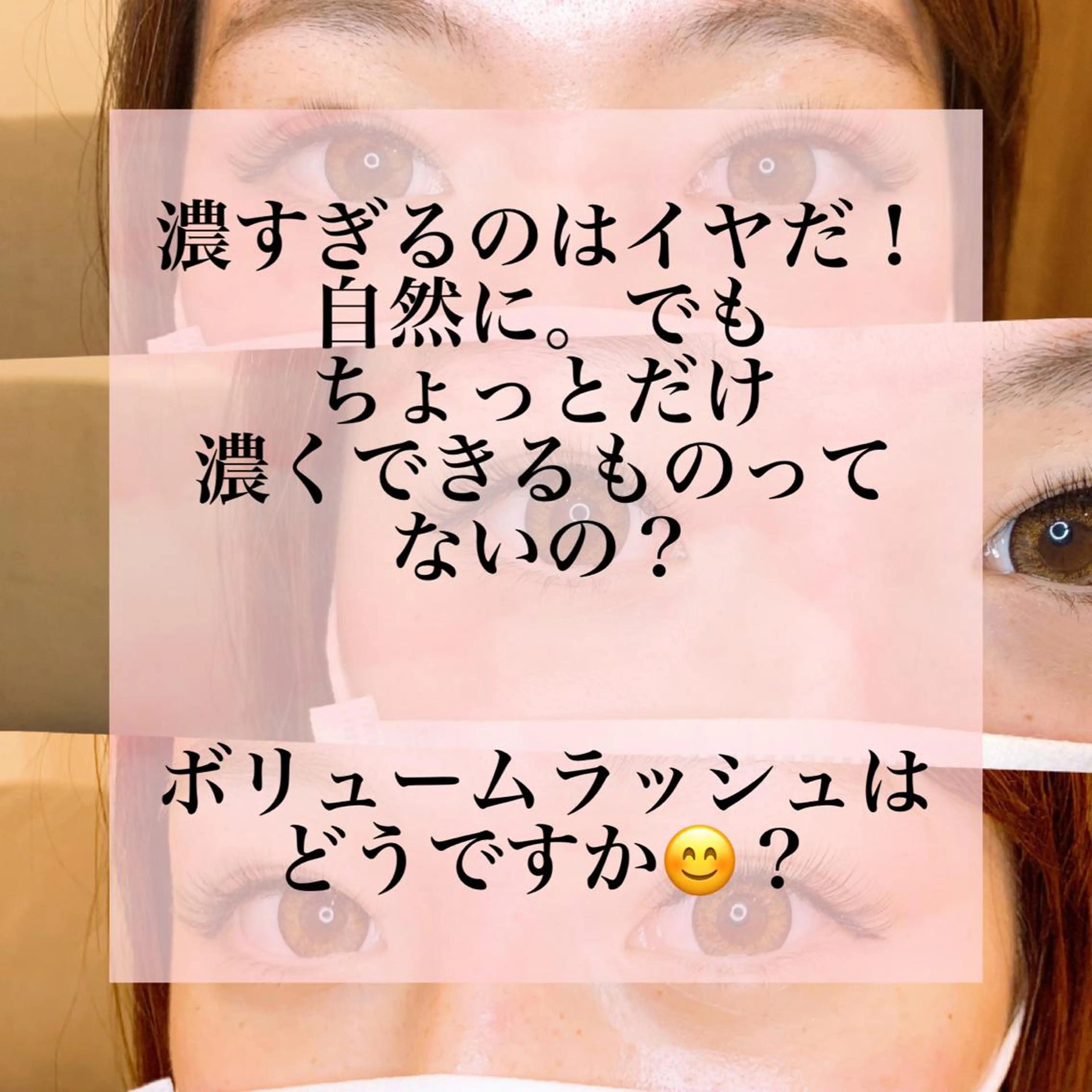 マツエク・マツパ アイラッシュサロン CoCoのエステ・リラクイメージ