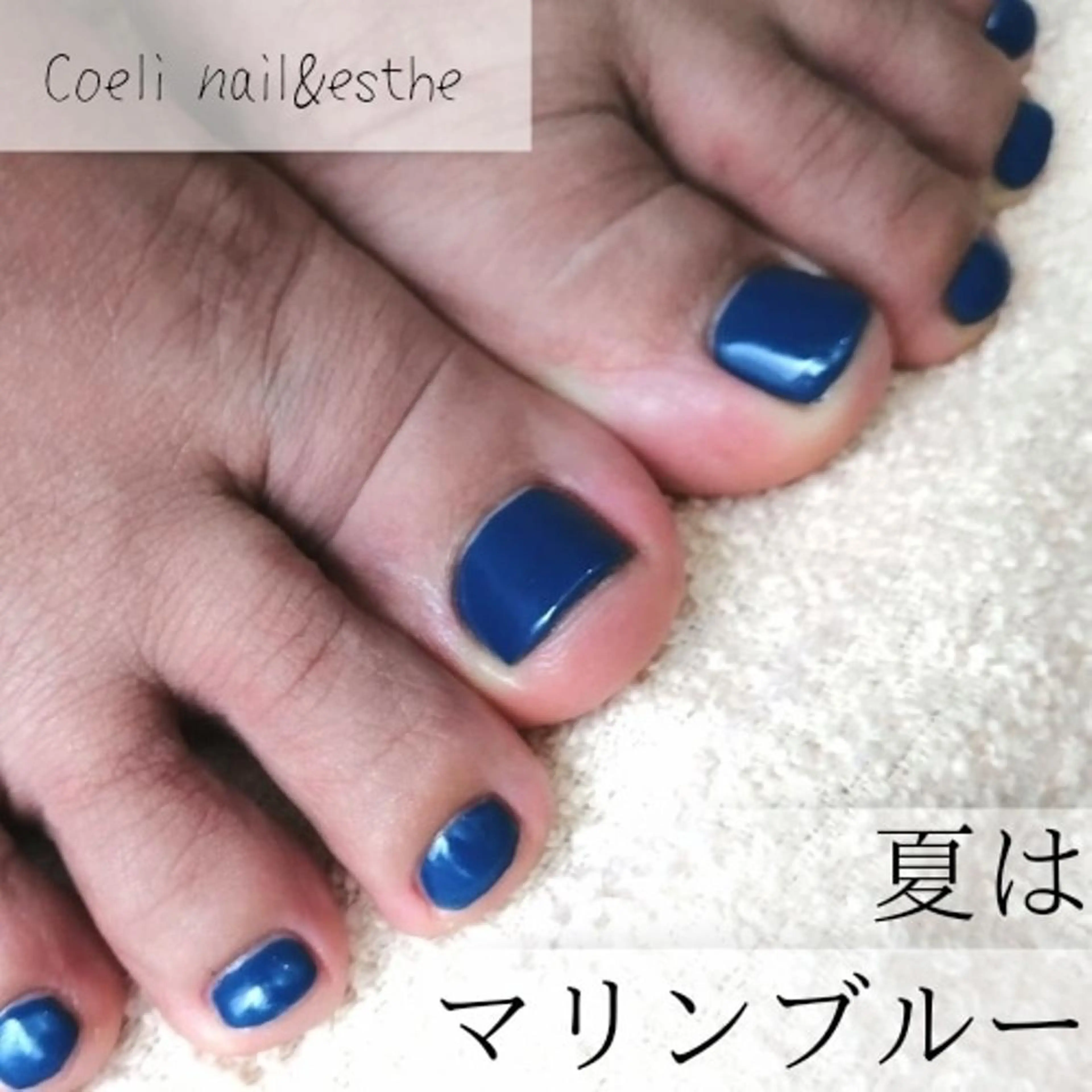 ネイル コエリネイル &エステのネイルデザイン