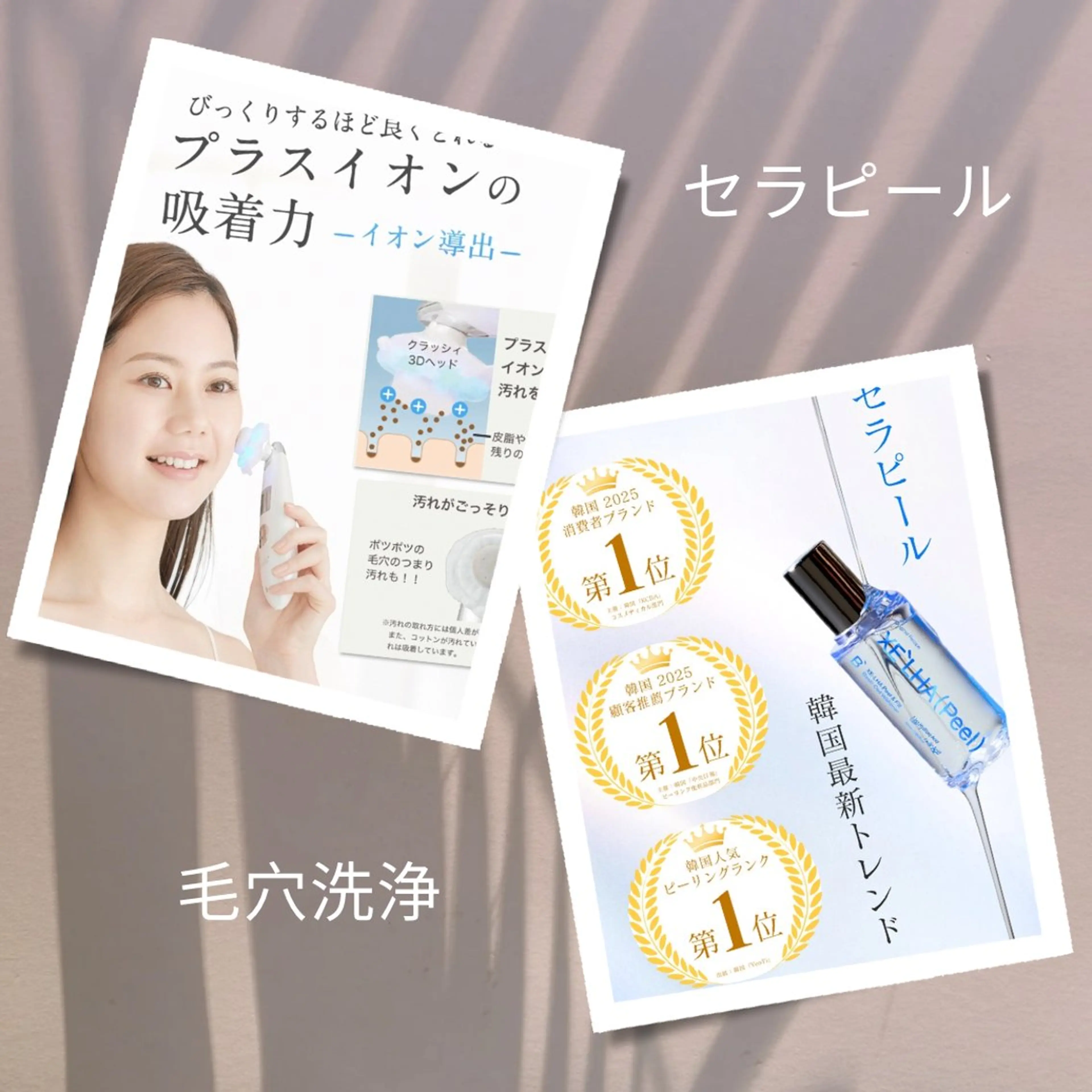 privatesalon icca所属・mana iccaのエステ・リラクイメージ