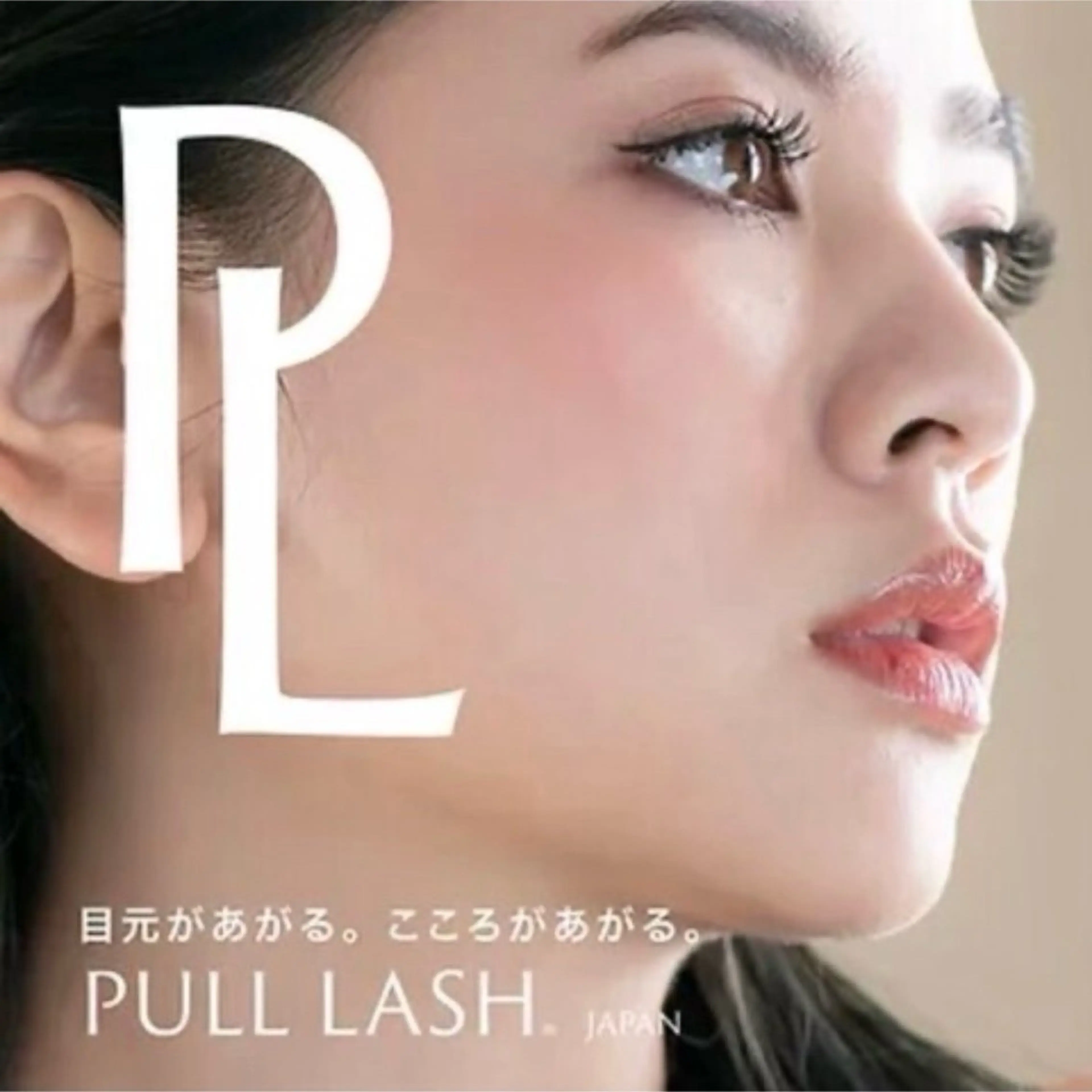 マツエク・マツパ 松田 千佳のマツエク・マツパデザイン