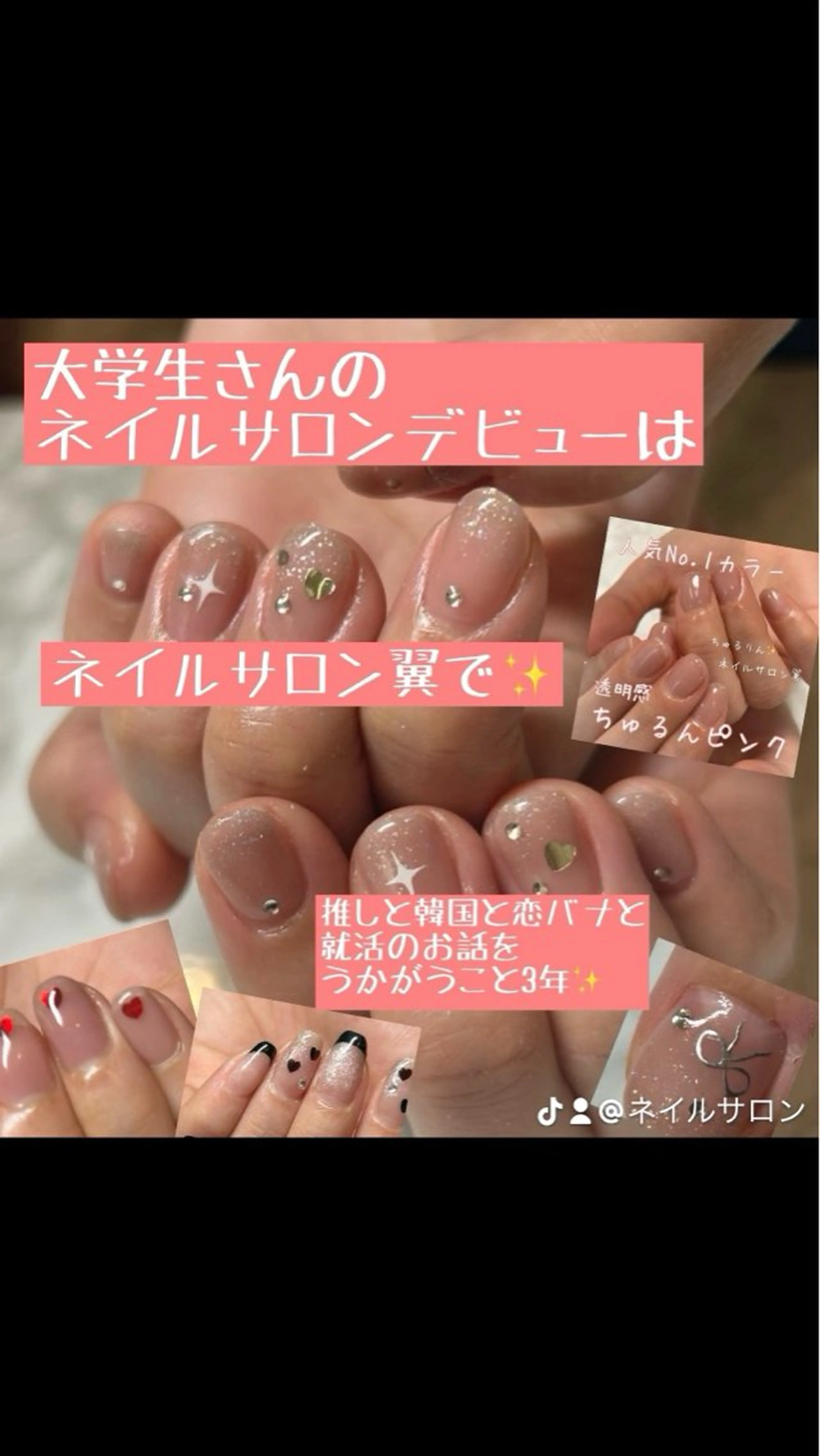 ネイル ハンドネイル ネイルサロン翼所属・ネイルサロン 翼【仙川4分】のネイルデザイン