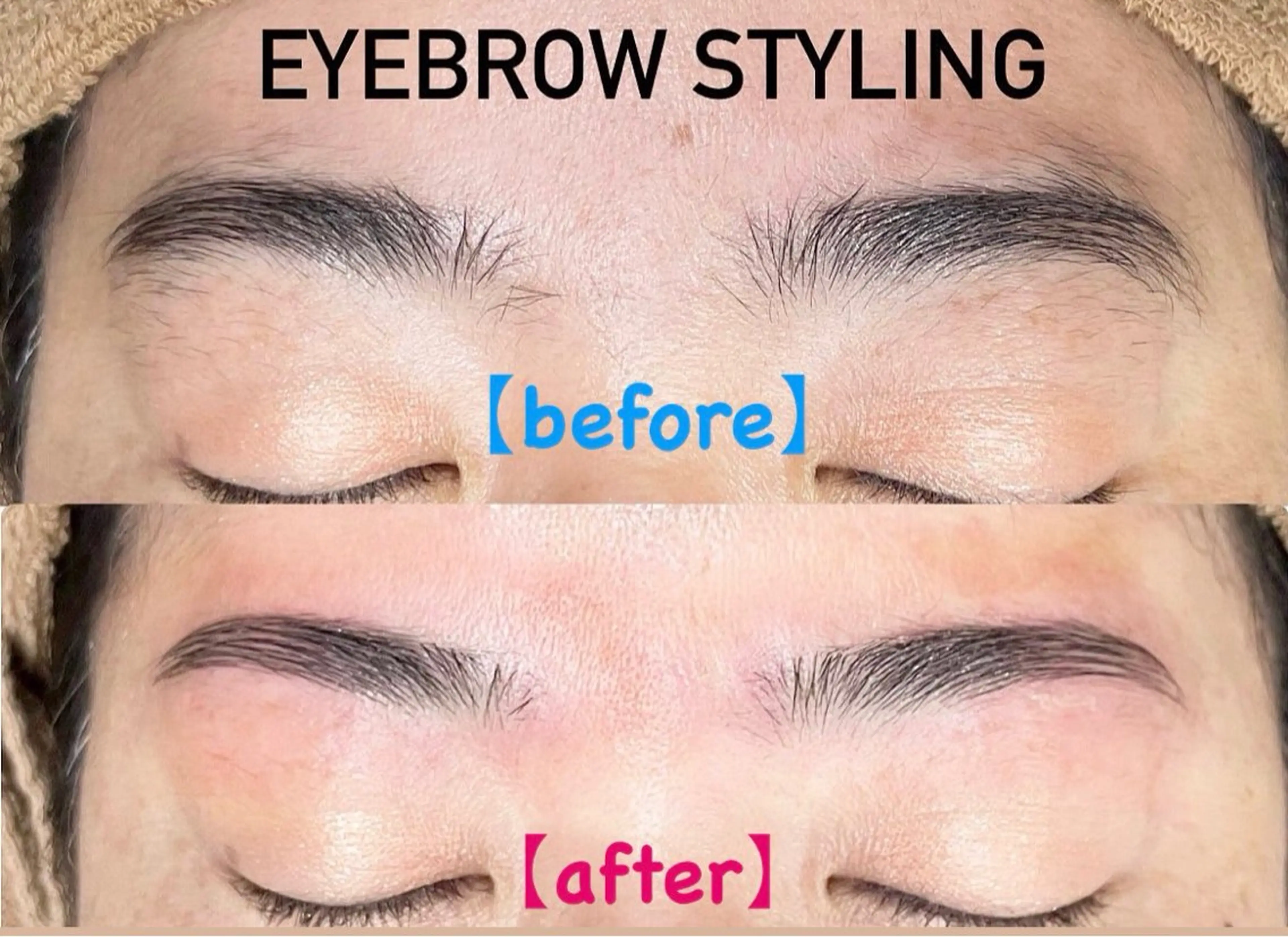 美眉スタイリング🌼🎀アイブロウWAX✨の写真