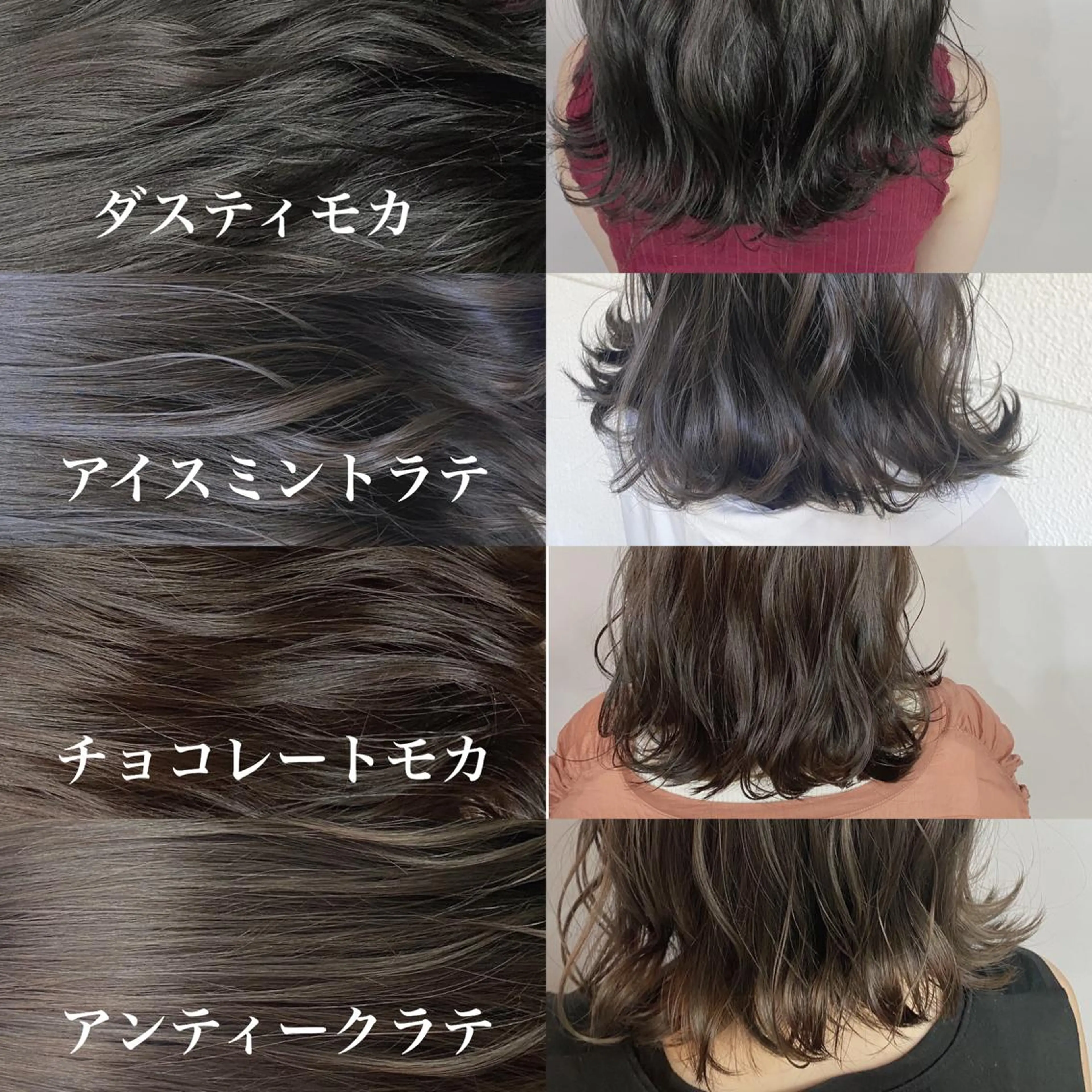 ミディアム カラー パーマ ヘアアレンジ インナーカラー 代表　南一路のヘアスタイル