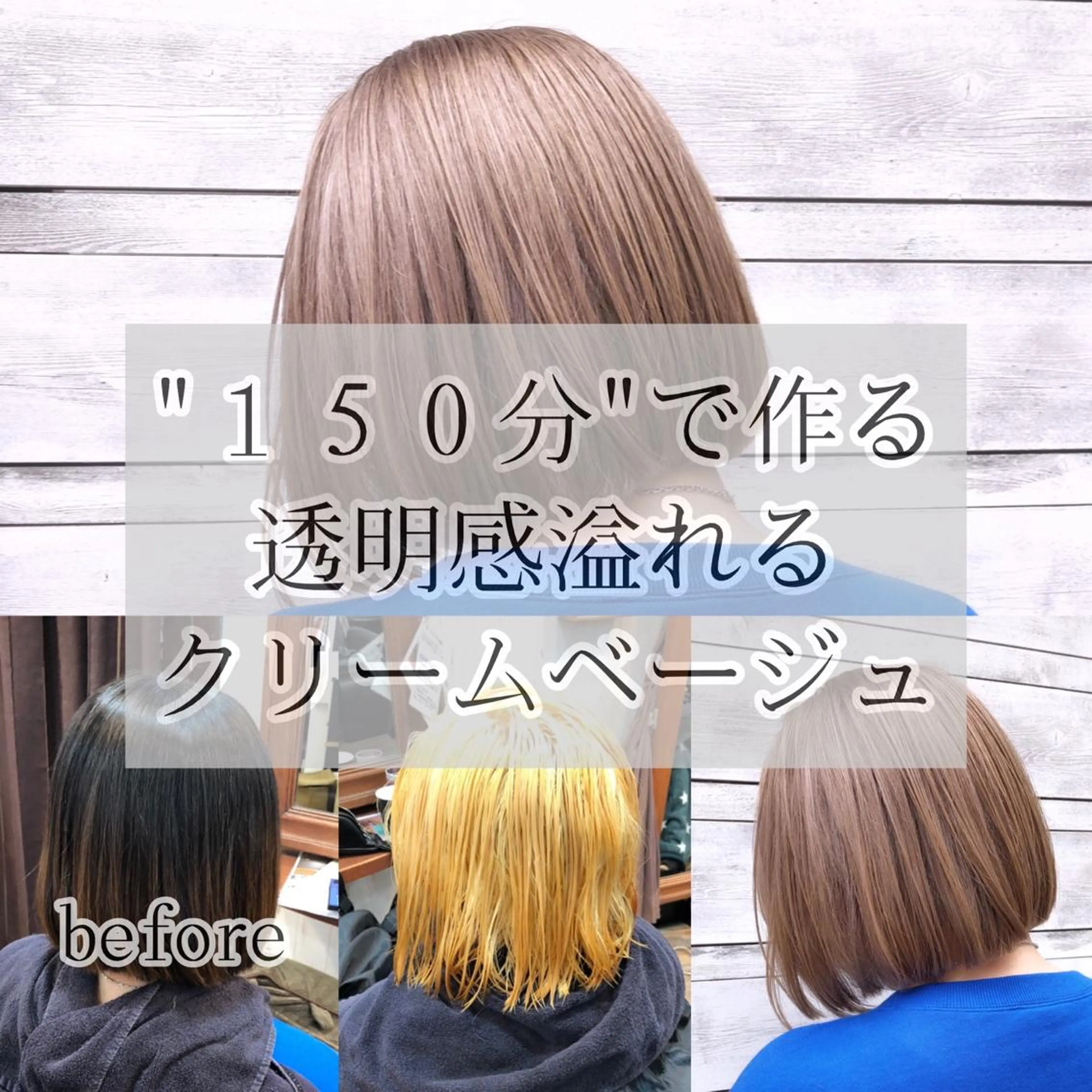 ショート ヘアカラー トリートメント LOCO Ko-kiのヘアスタイル