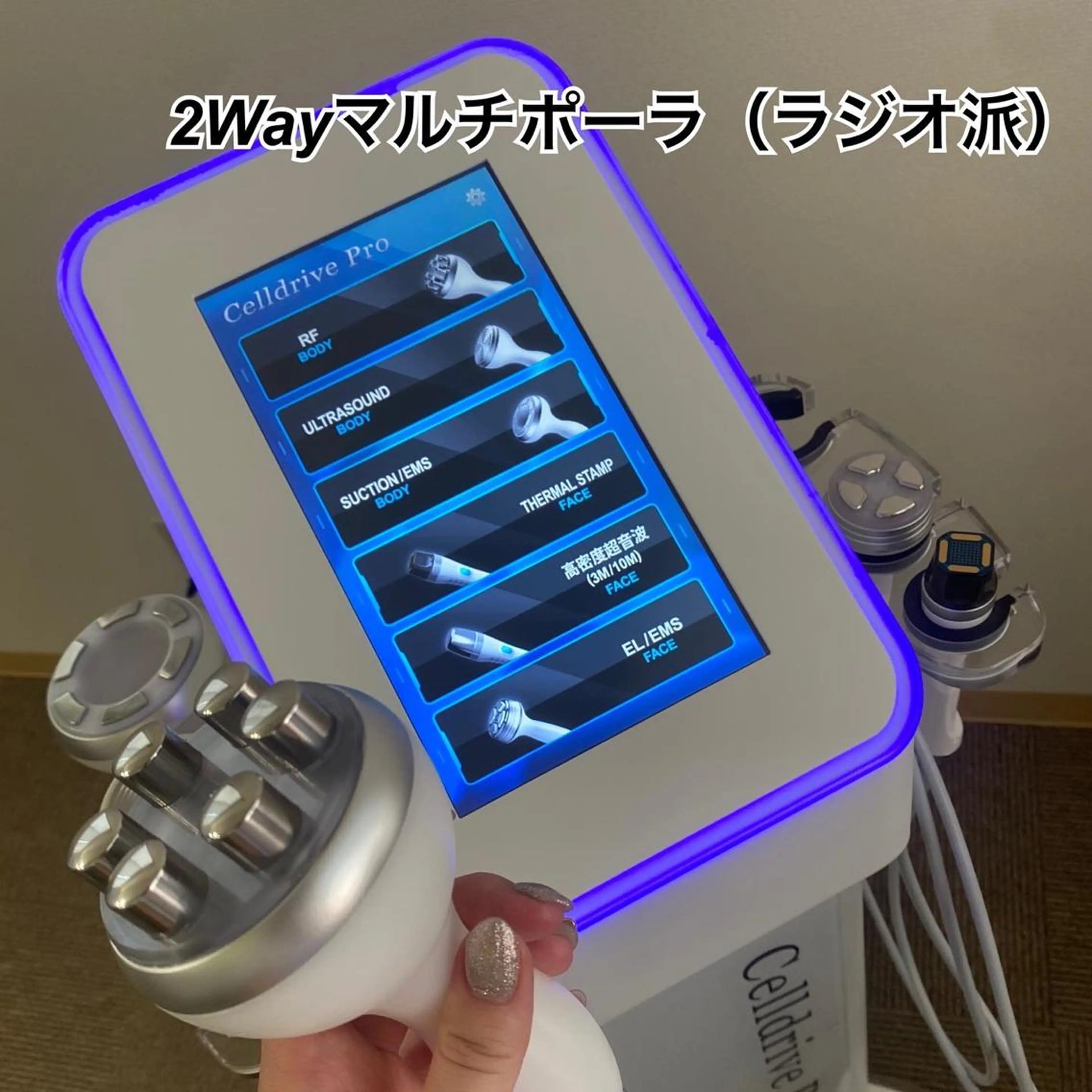Venus所属・エステサロン Venusのエステ・リラクイメージ