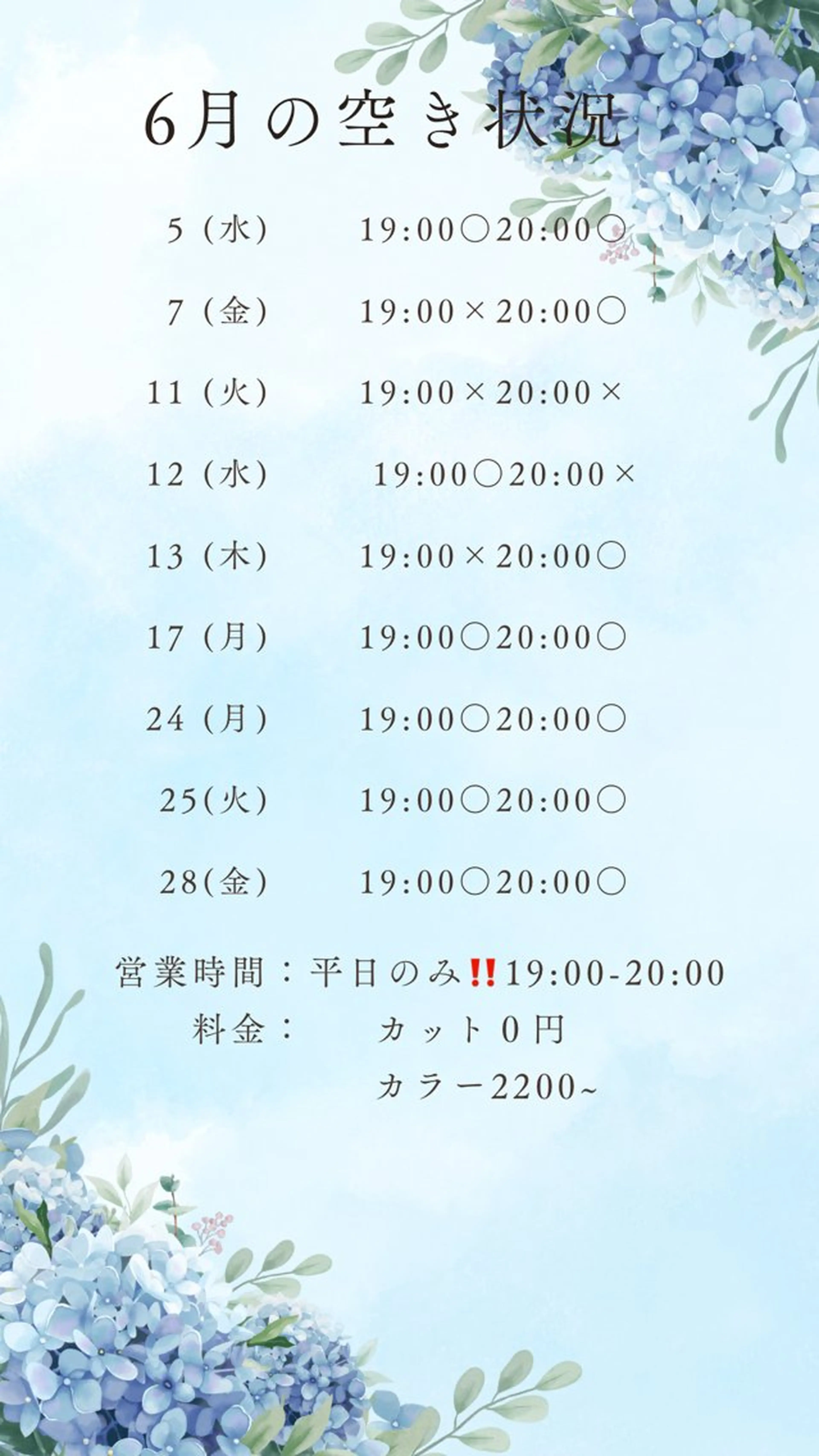 ショート 🫧ツヤ髪の達人 🫧大隼のヘアスタイル