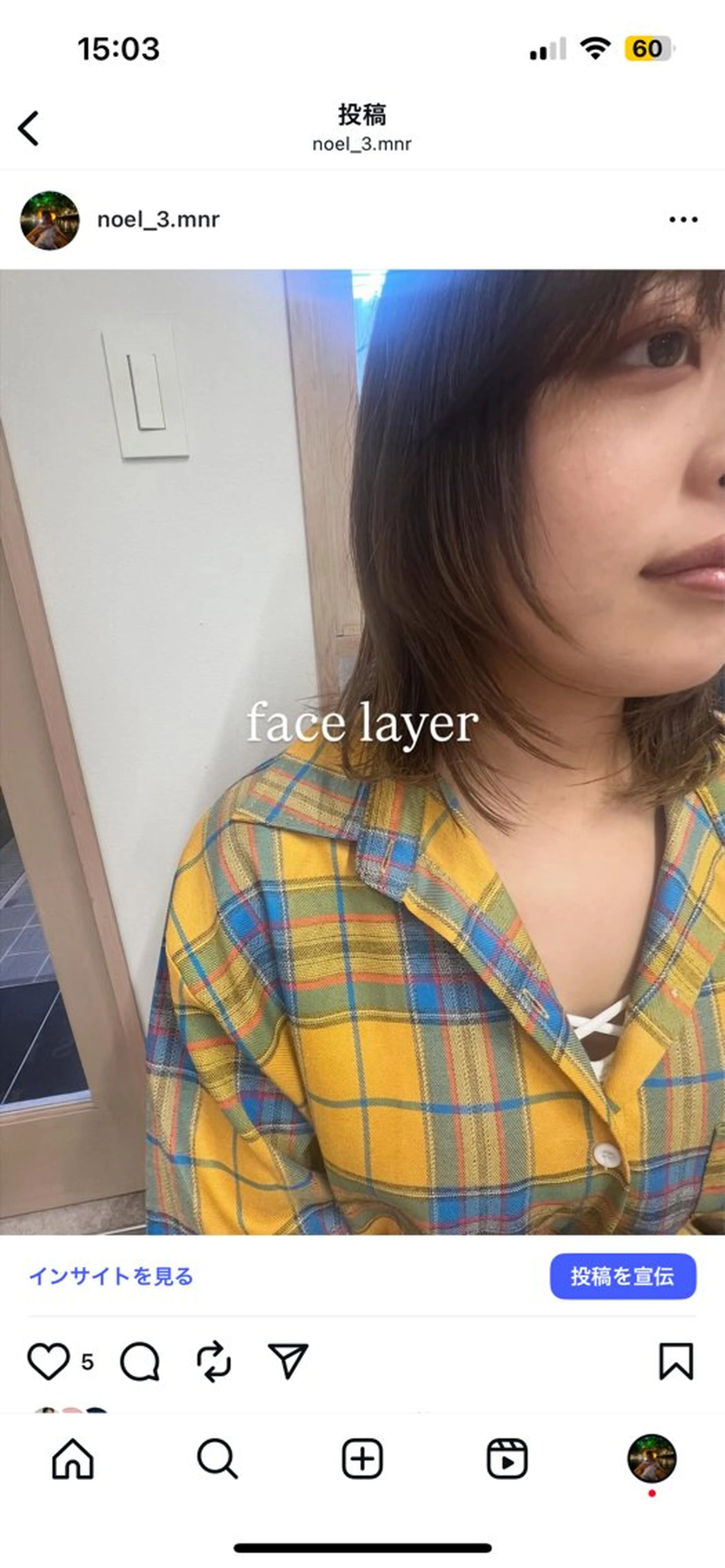 ミディアム 鳳/美容室 minoriのヘアスタイル