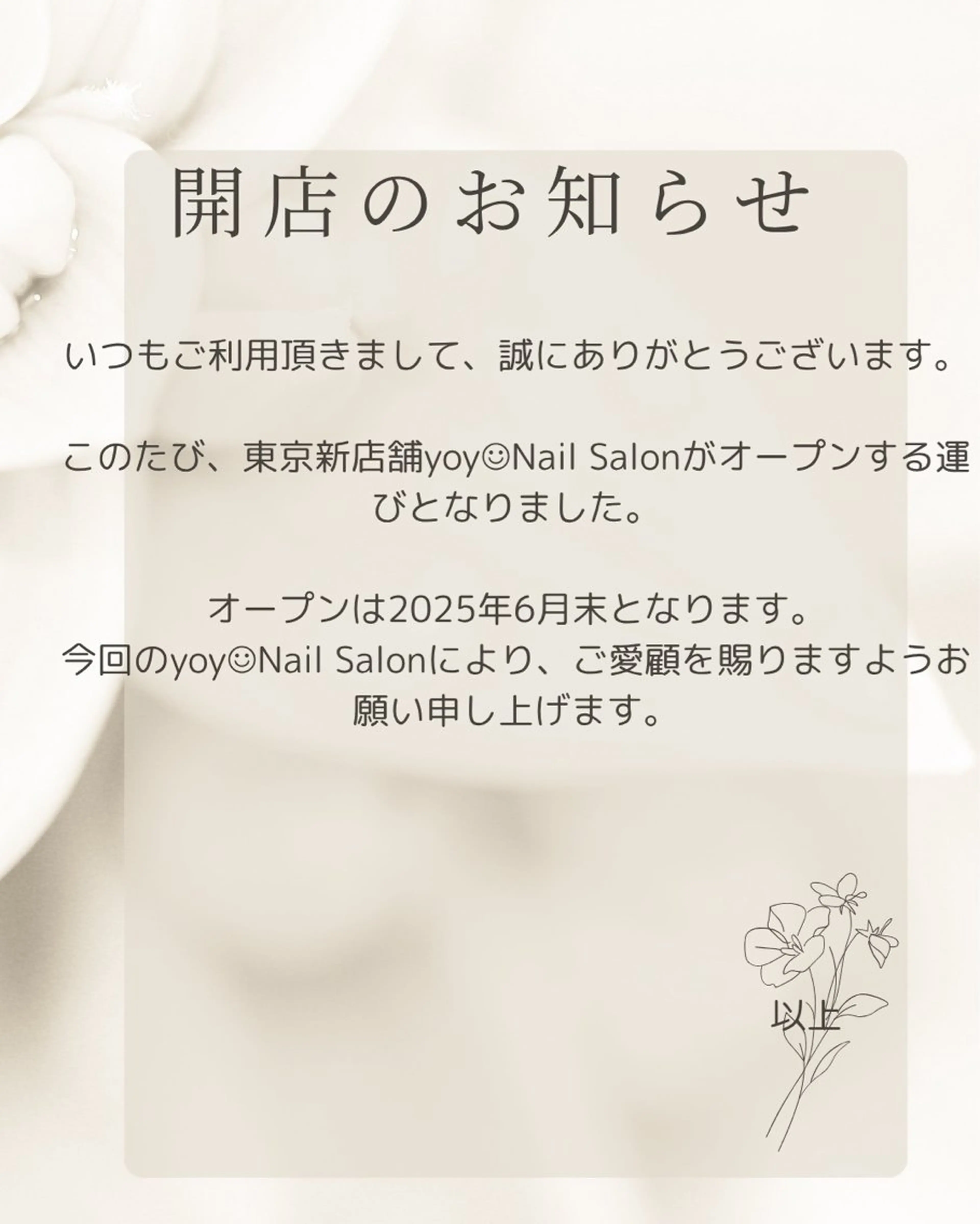 ネイル ゆ か_Nails💫のネイルデザイン
