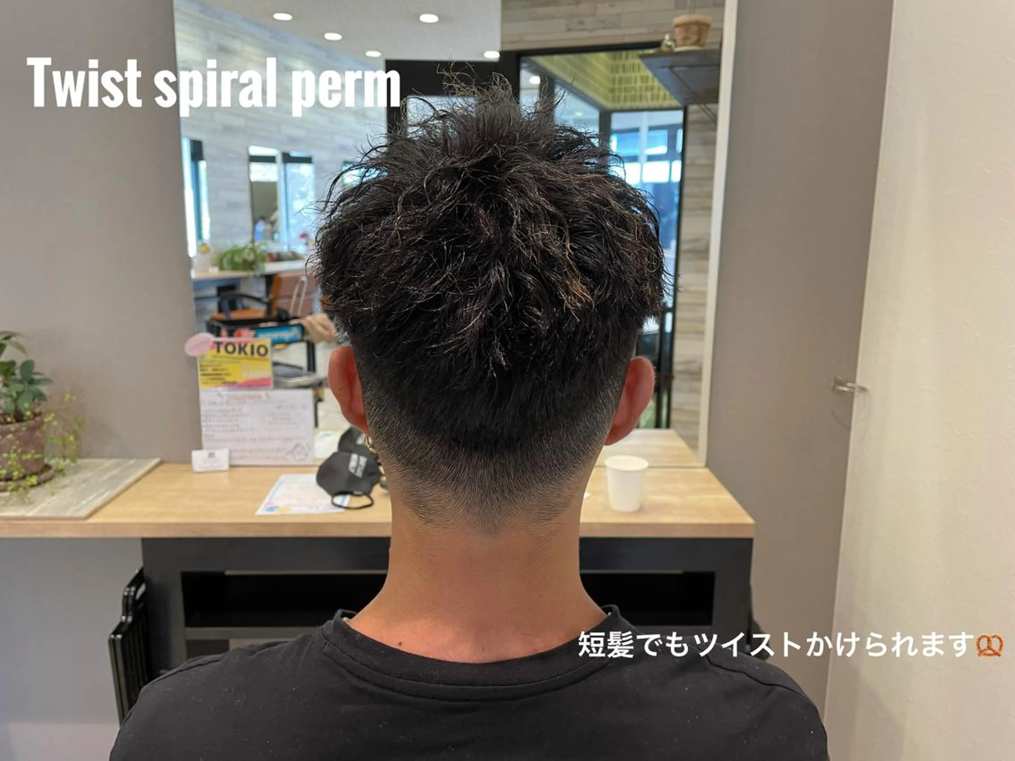ショート メンズ メンズパーマ 高月 瞭のヘアスタイル