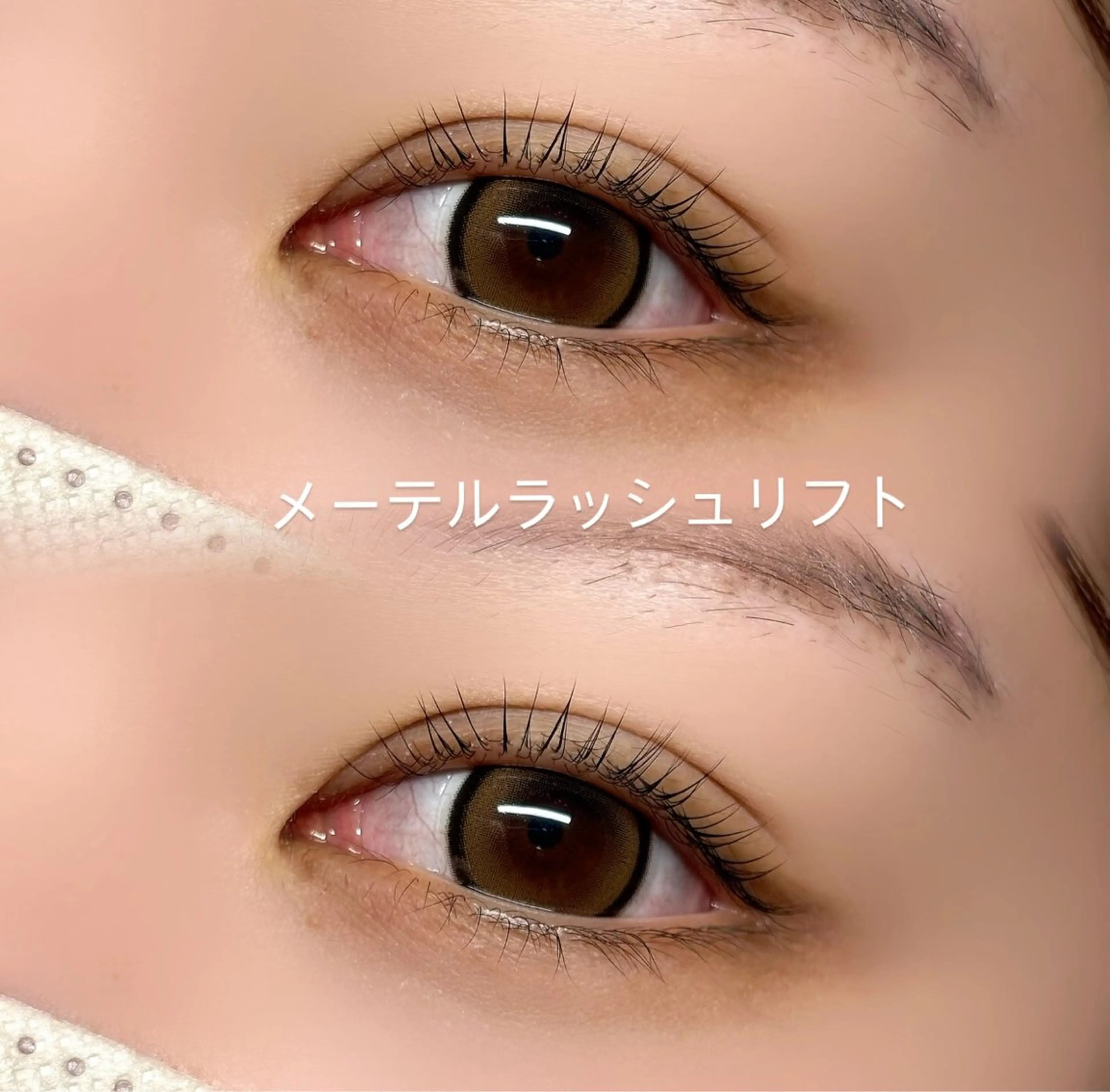 マツエク・マツパ マツパ AKl ꕤ︎︎·のマツエク・マツパデザイン