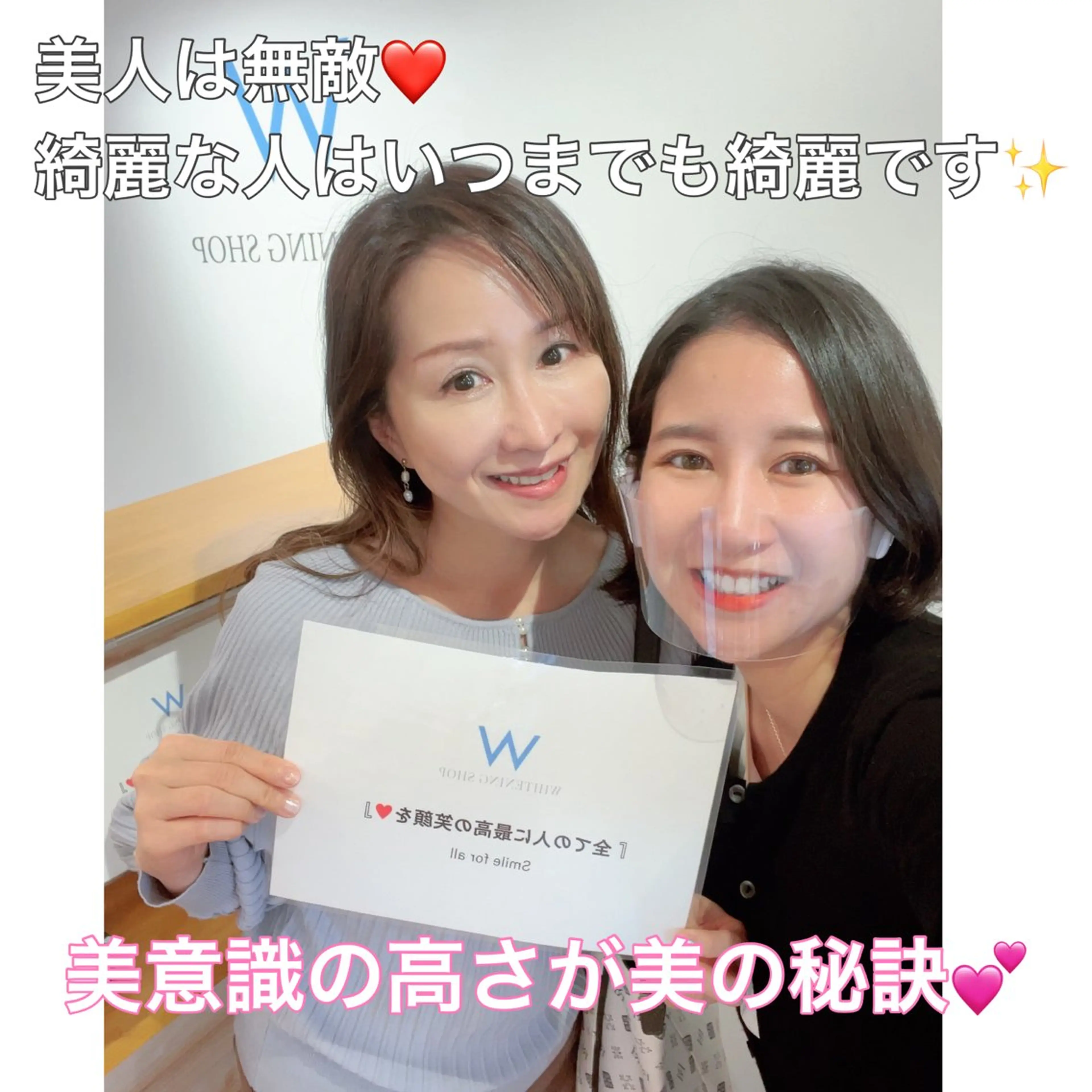 ホワイトニングショップ桜木町店所属・ホワイトニング ショップ桜木町店のエステ・リラクイメージ