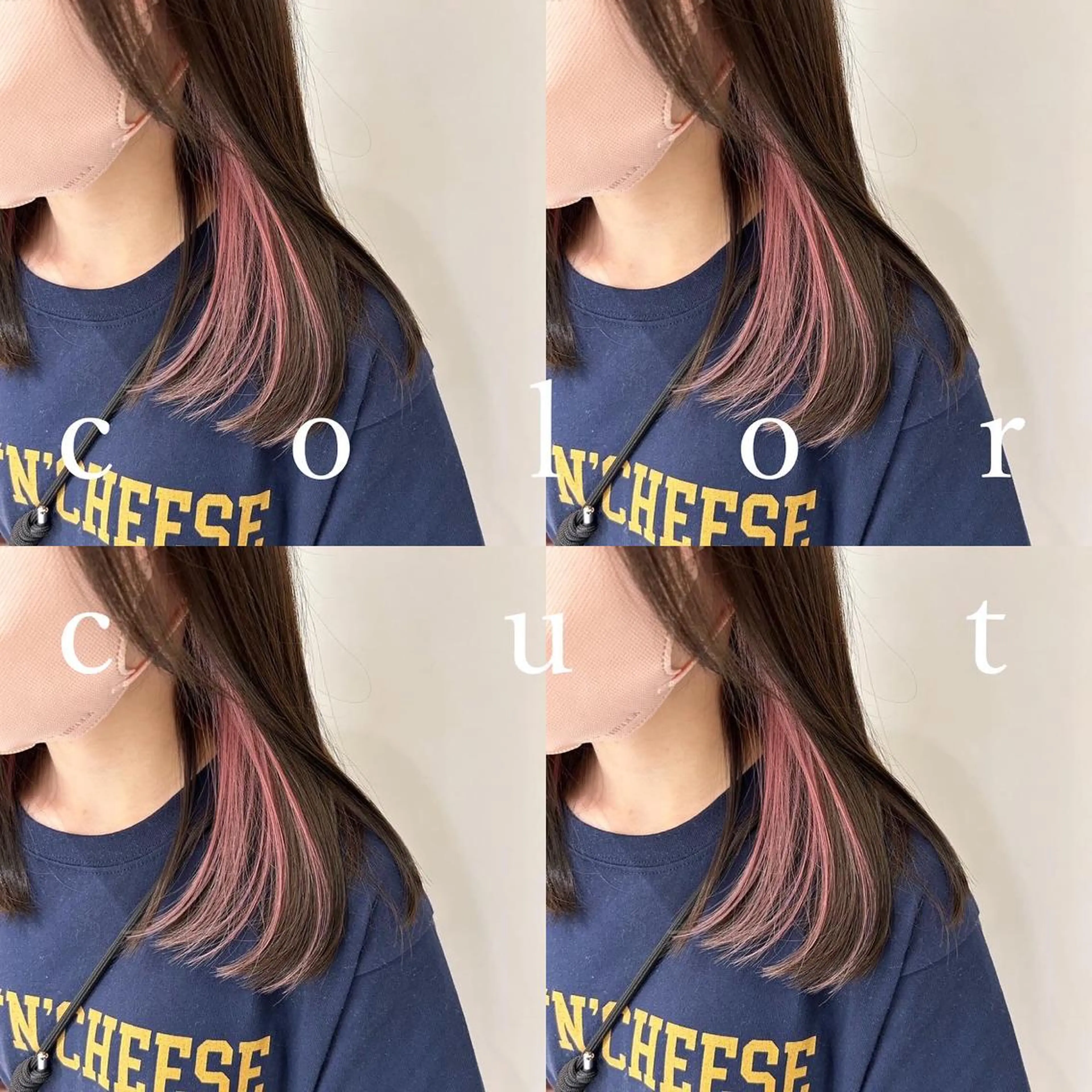 カラー 垢抜けヘア 韓国ヘア銀座近下菜央のヘアスタイル