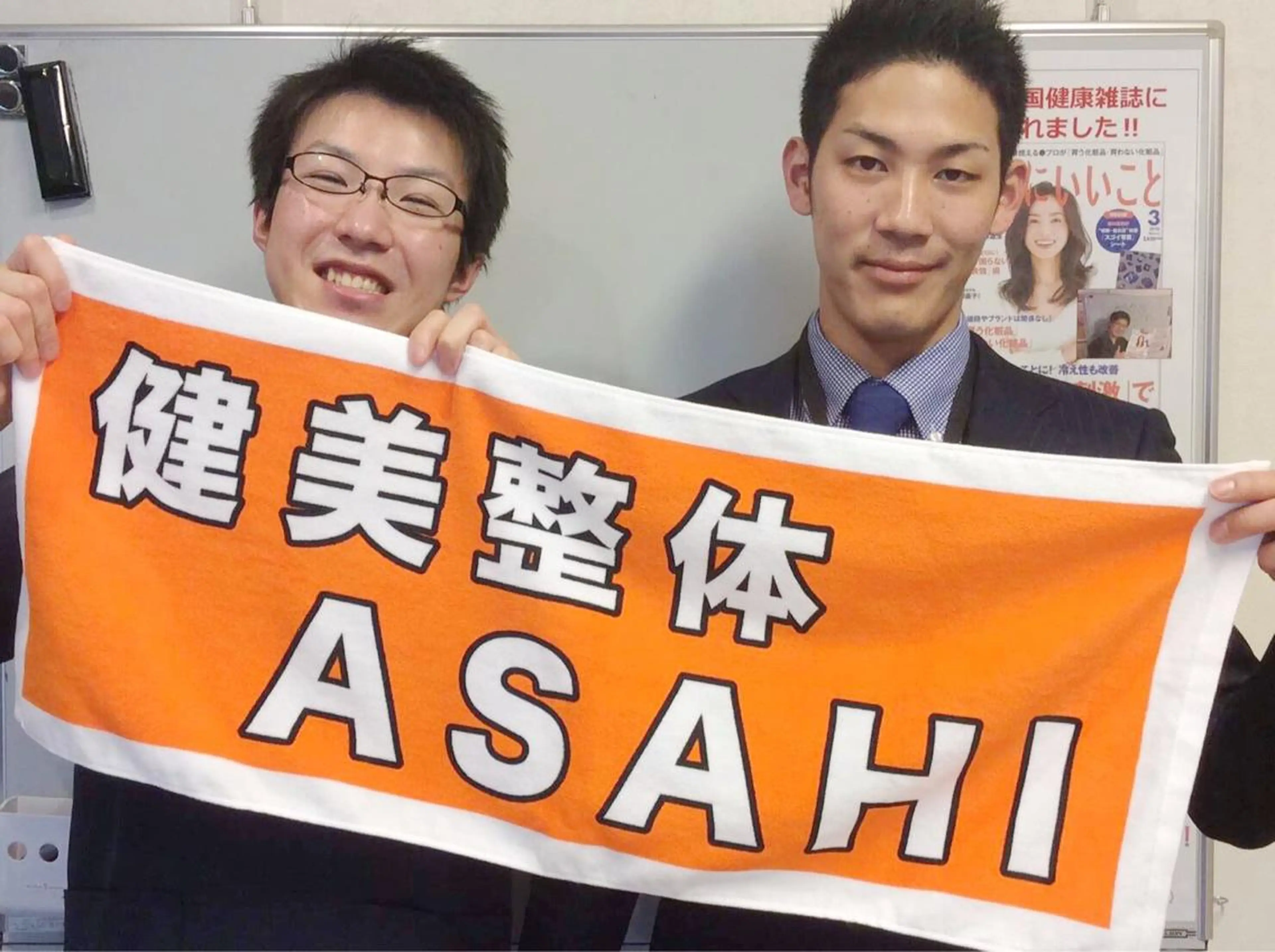 エステ リラク 健美整体 ＡＳＡＨＩ【アサヒ】のエステ・リラクイメージ