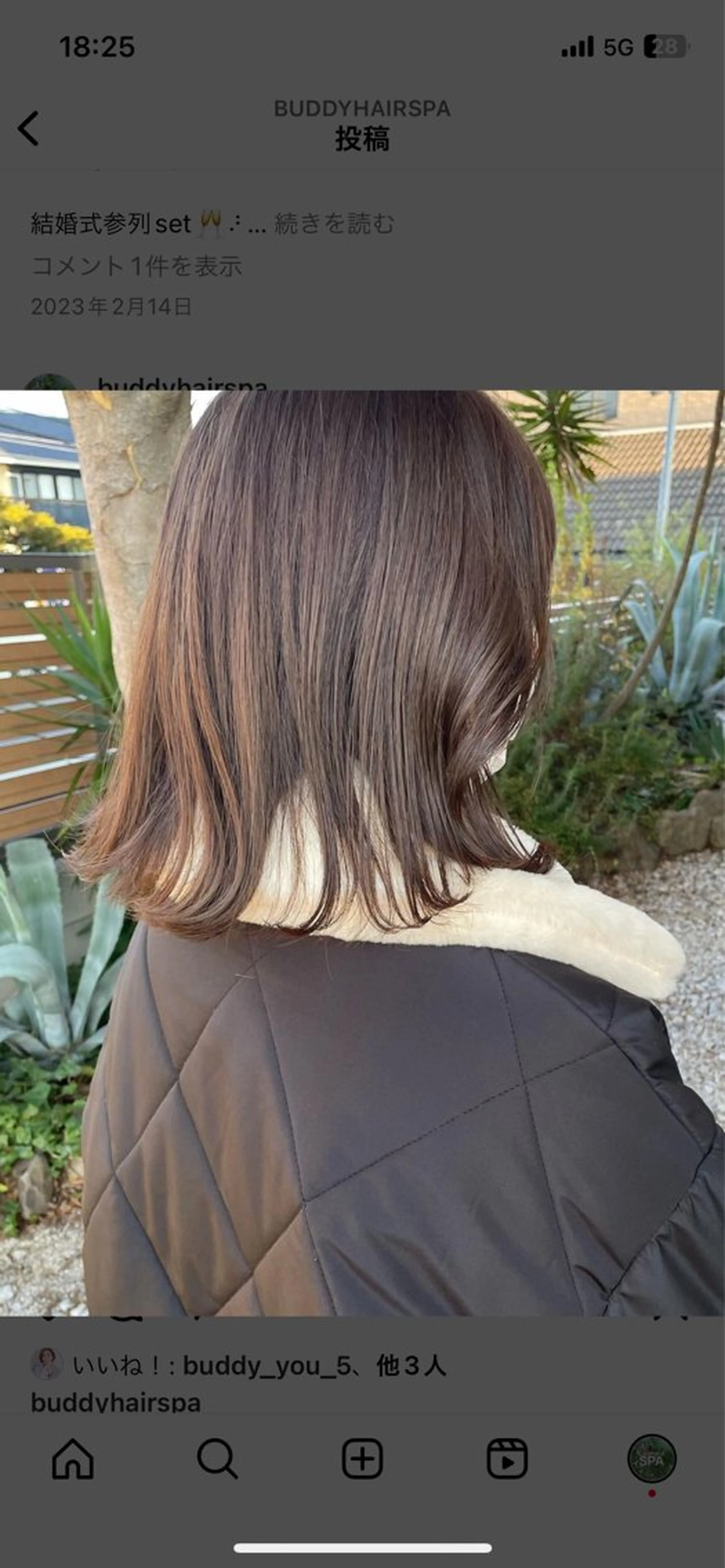 ミディアム ヘアカラー BUDDY HAIR SPA所属・トヨシマ シュウトのヘアスタイル