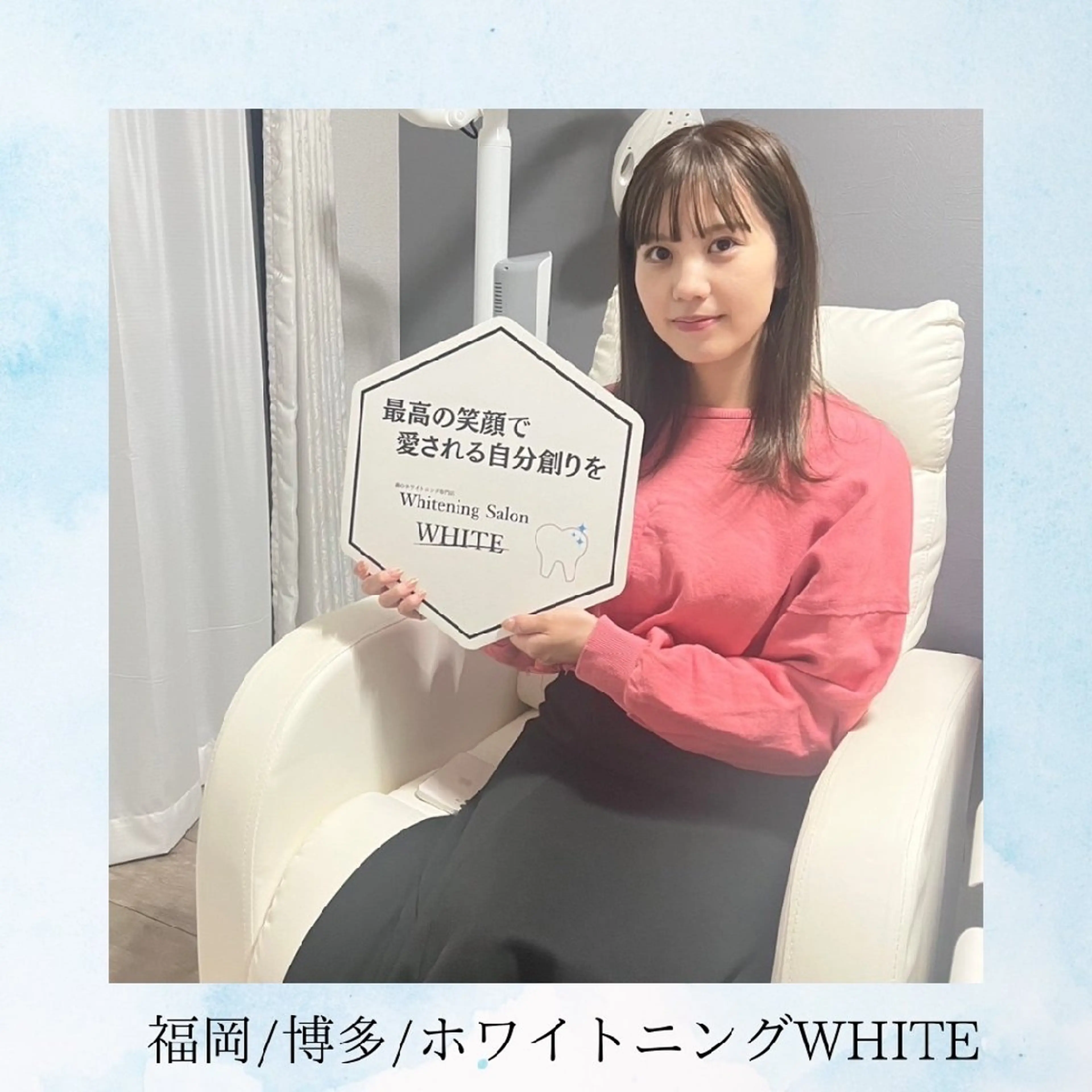 エステ リラク ホワイトニングサロン WHITE福岡博多店のエステ・リラクイメージ