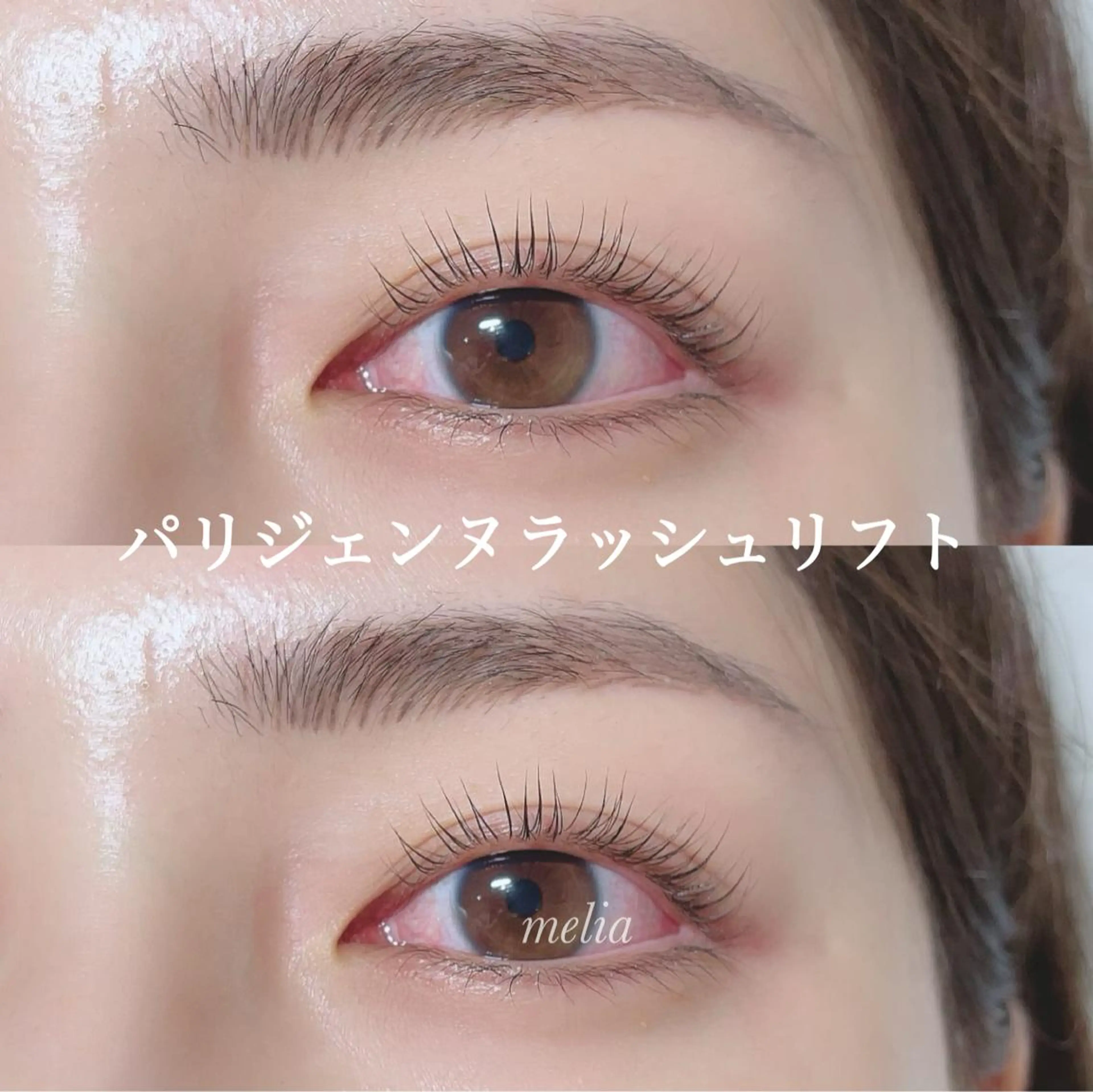 マツエク・マツパ マツパ melia所属・melia eriのマツエク・マツパデザイン